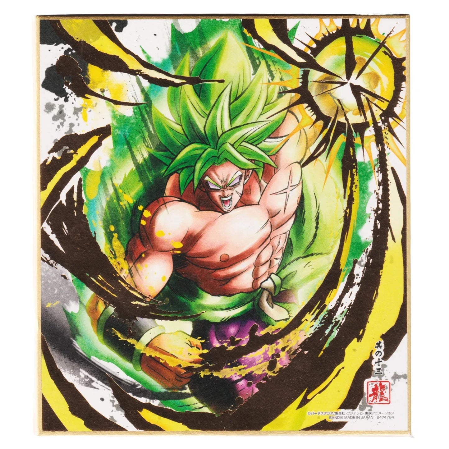 Broly 2474764 | Dragon Ball Shikishi ART - ChitoroShop