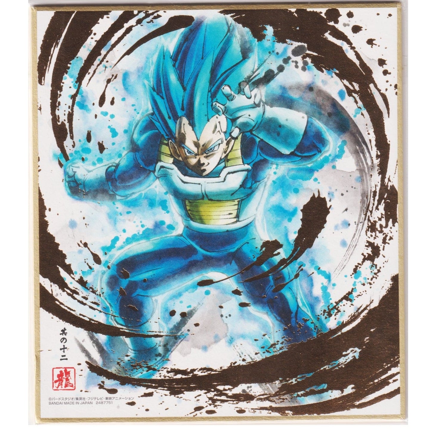 Vegeta Super Saiyan Blue 2487751 | Dragon Ball Shikishi ART