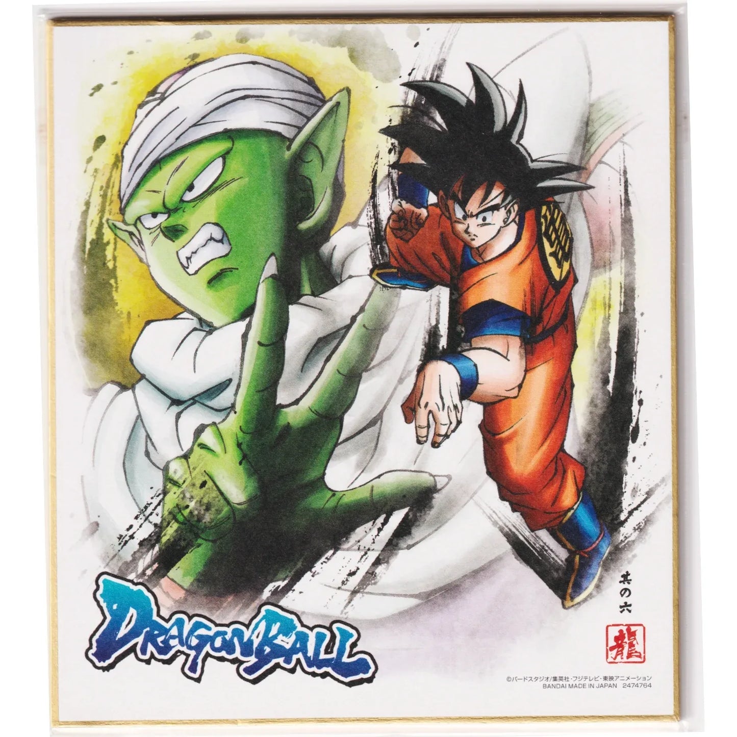 Goku & Piccolo 2474764 | Dragon Ball Shikishi ART - ChitoroShop