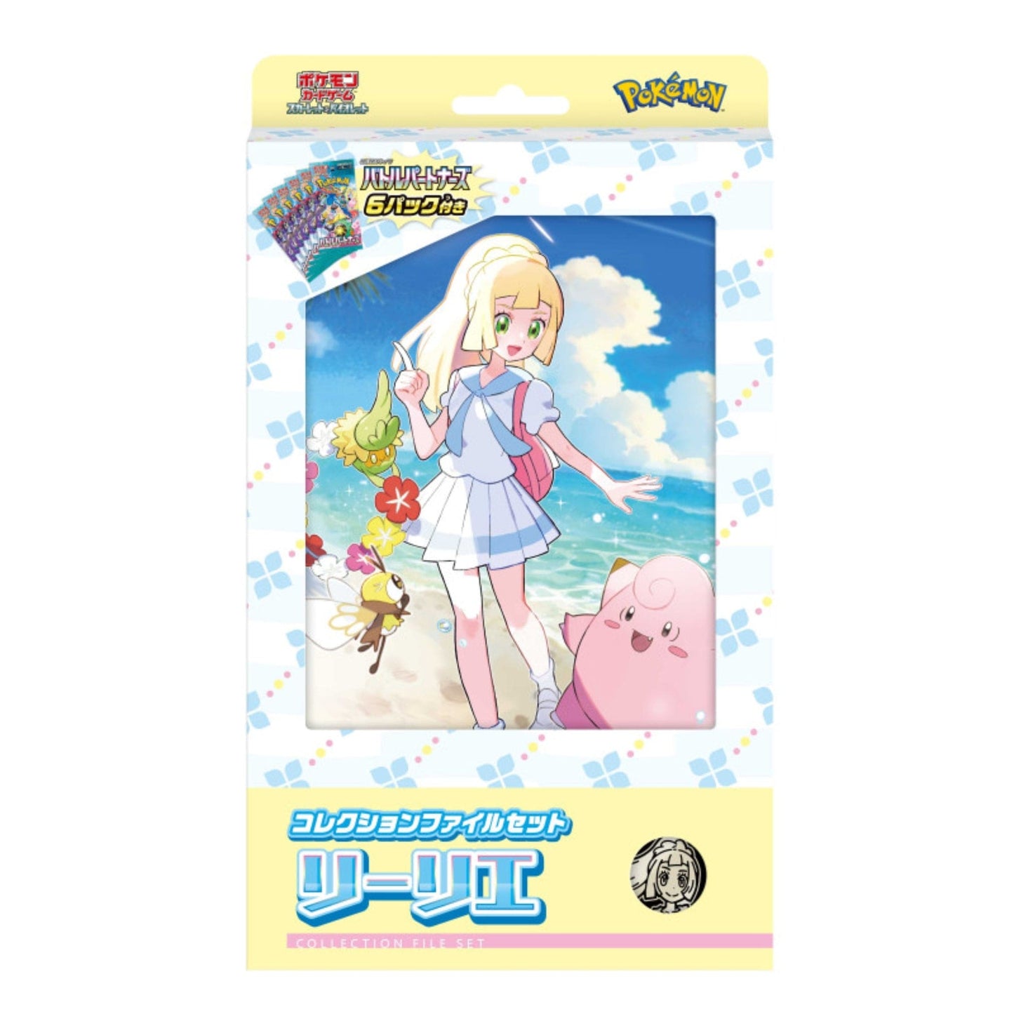Pokémon SV9 - Lillie Collection File Set