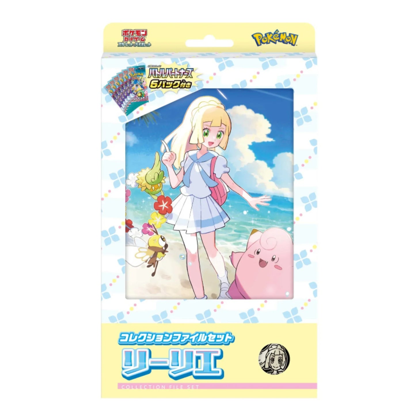 Pokémon SV9 - Lillie Collection File Set - ChitoroShop