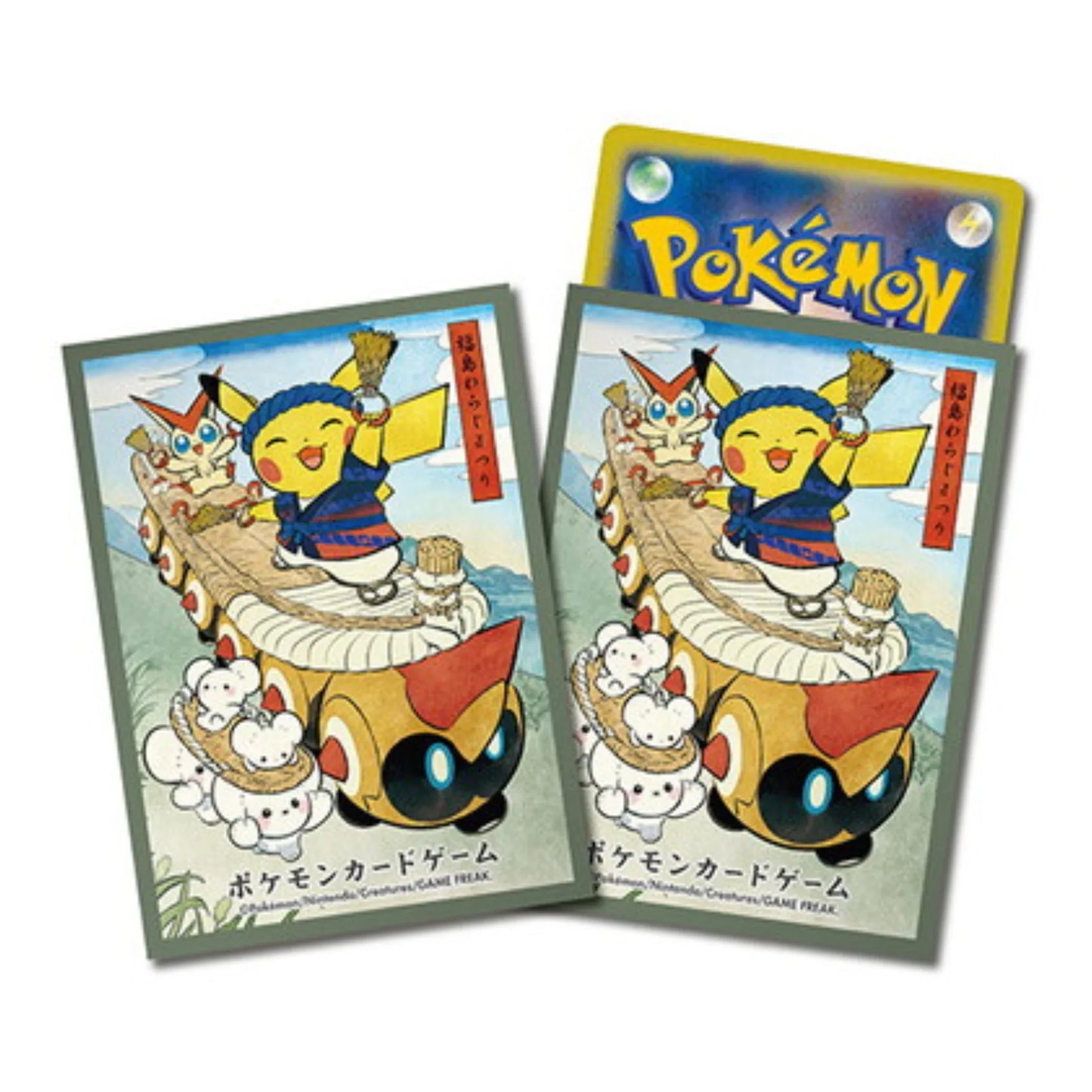 Sleeves Pokémon | Pokemon Center | Waraji Festival Pikachu (Green) - ChitoroShop