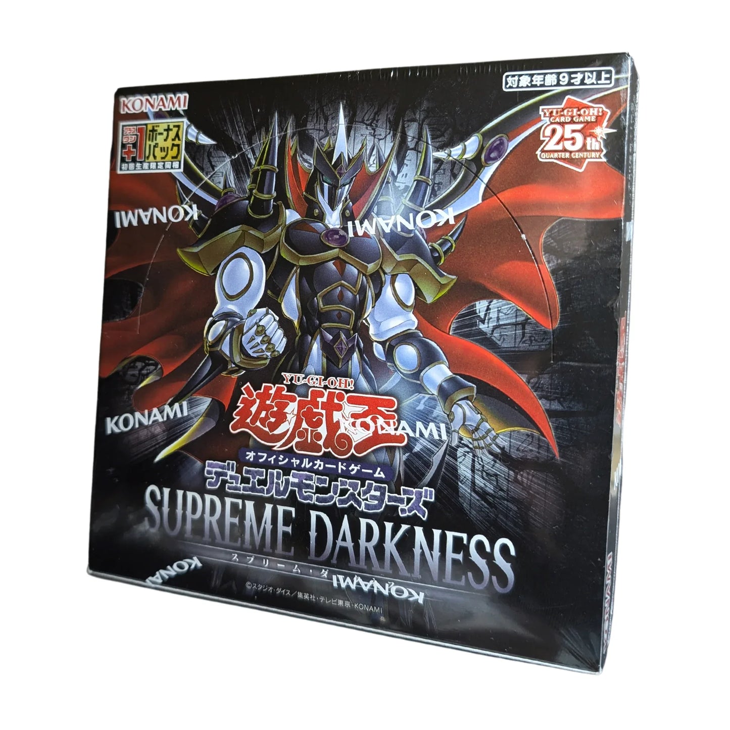 Yu-Gi-Oh! Suprem Darkness Booster Box - ChitoroShop