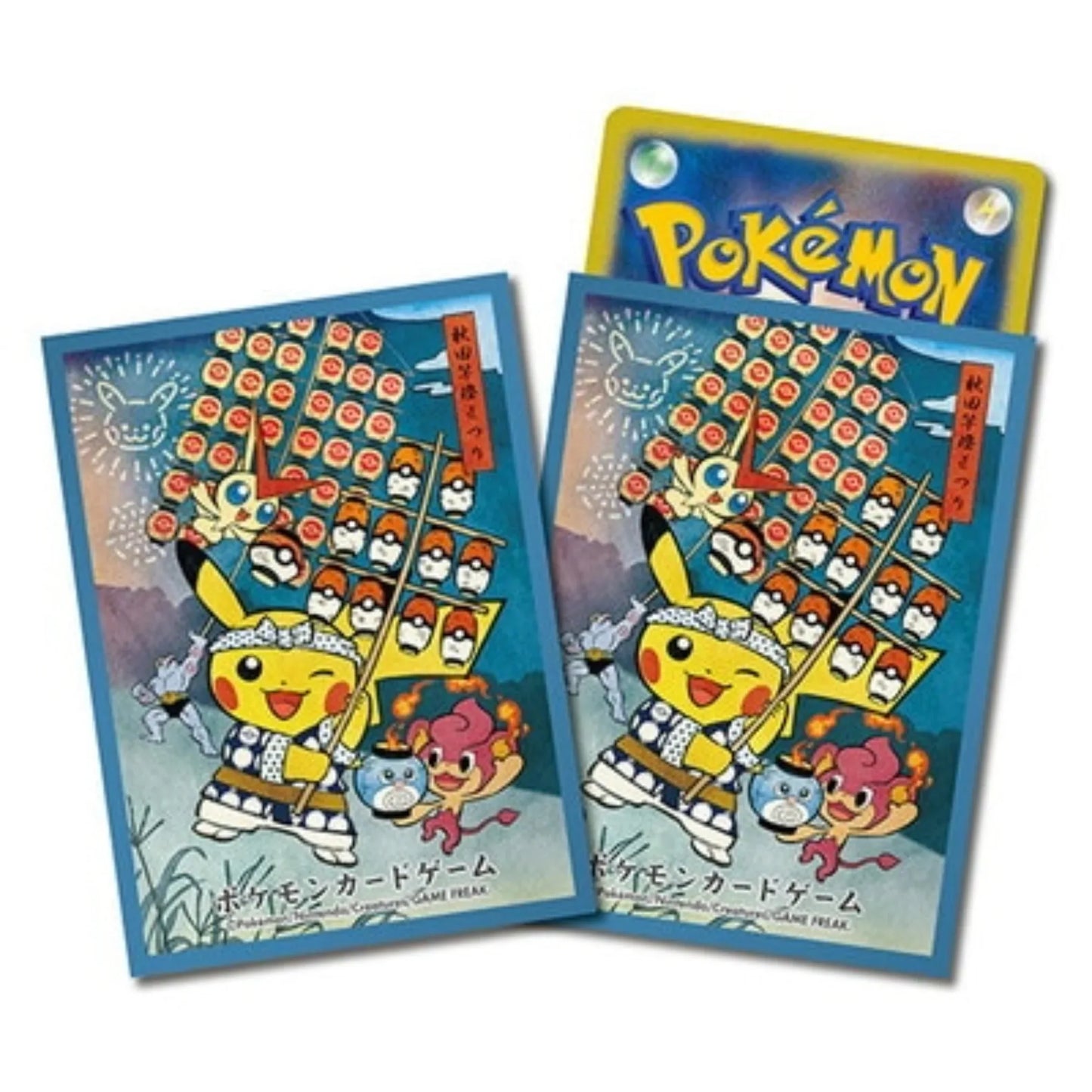 Sleeves Pokémon | Pokemon Center | Kanto Festival Pikachu (Blue) - ChitoroShop