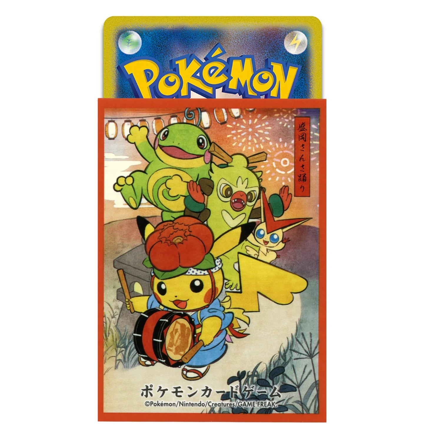 Sleeves Pokémon | Pokemon Center | Sansa Dance Pikachu (Orange) - ChitoroShop