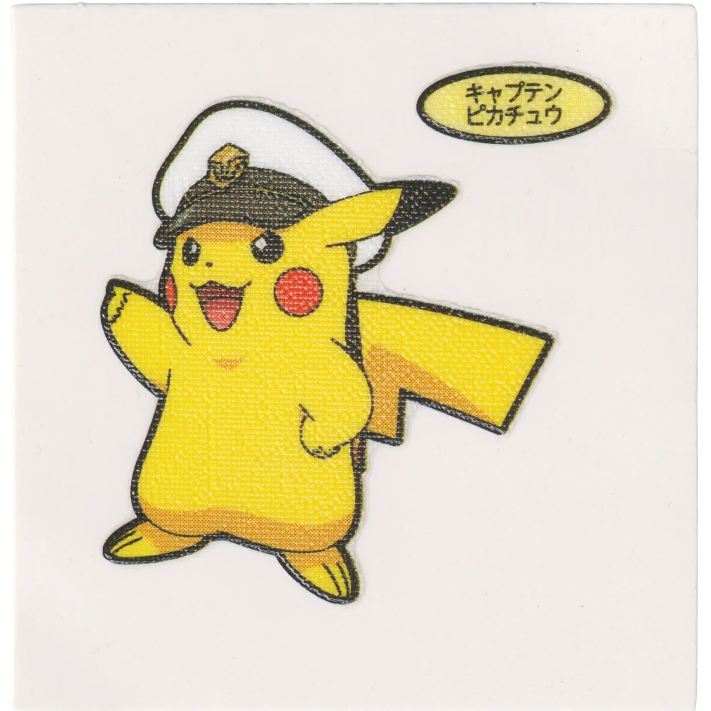 Sticker Pokémon Daiichi Pan - Captain Pikachu #1 - ChitoroShop