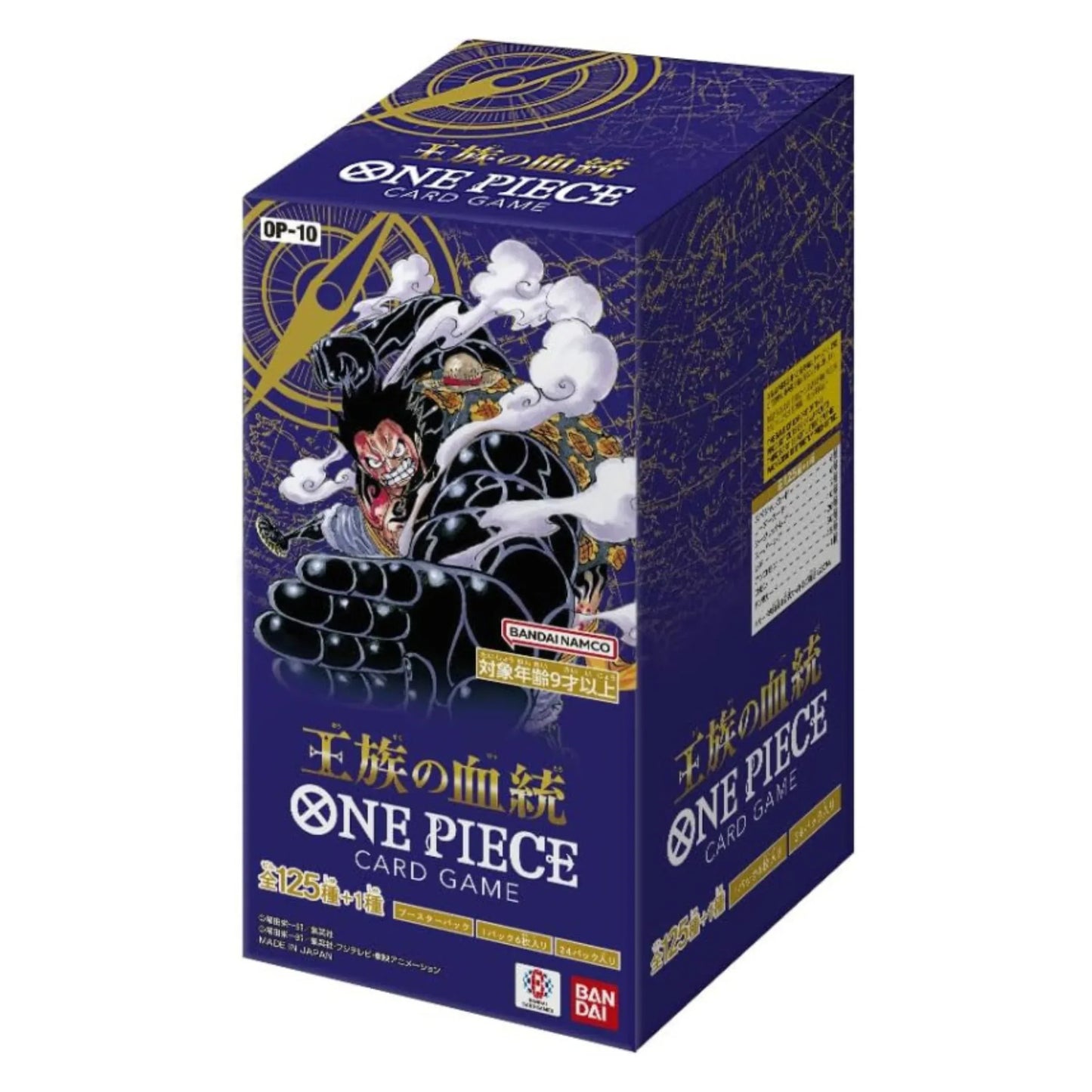Booster Box One Piece OP-10 Royal Blood - ChitoroShop