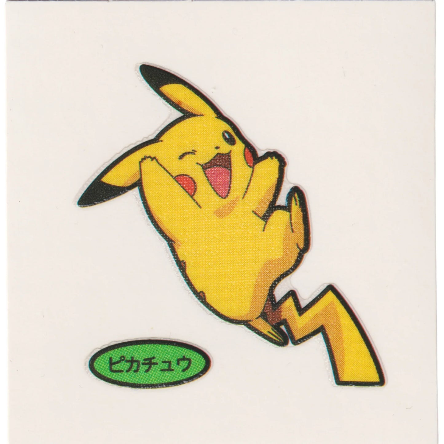 Sticker Pokémon Daiichi Pan - Pikachu - ChitoroShop
