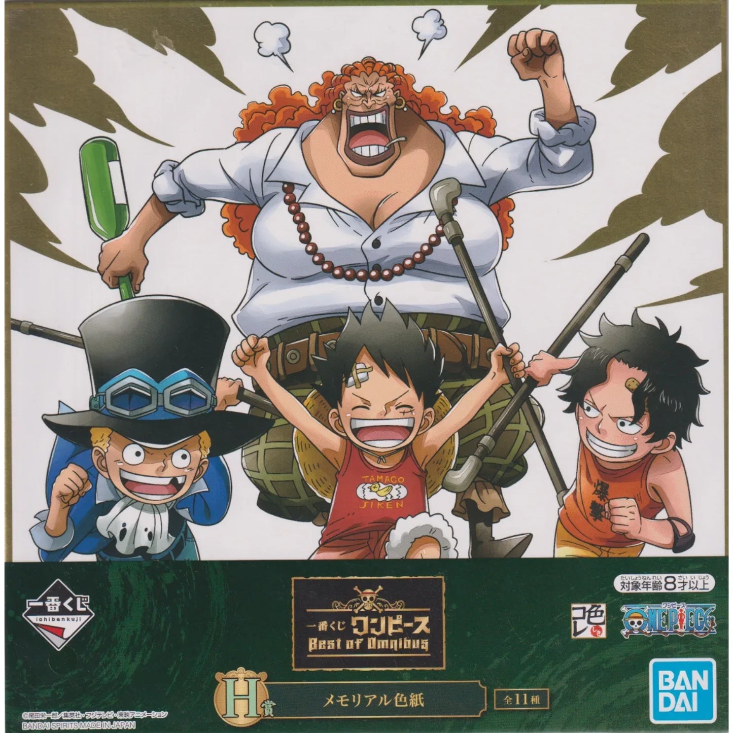 Luffy & Sabo & Ace | Shikishi One Piece - Best of Omnibus - ChitoroShop