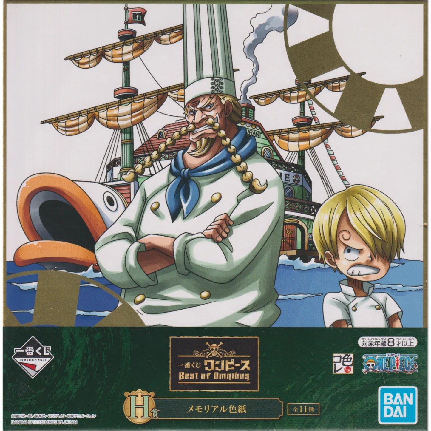 Sanji & Zeff | Shikishi One Piece - Best of Omnibus - ChitoroShop