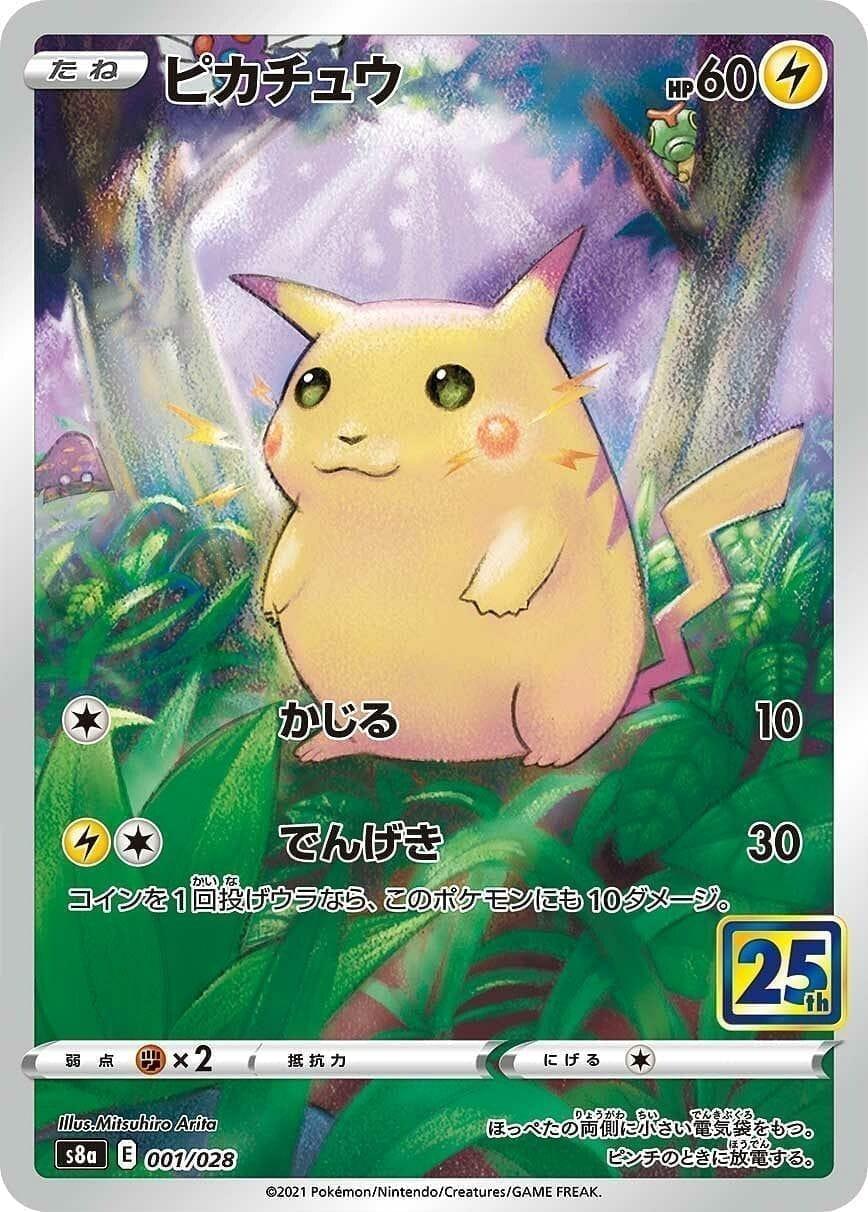 Pikachu 001/028 | 25th Anniversary s8a ChitoroShop Pikachu 001/028 | 25th Anniversary s8a ChitoroShop