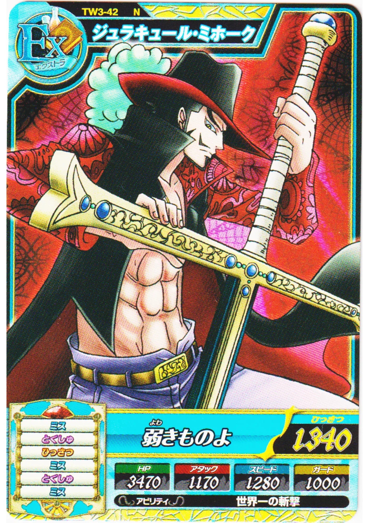 Dracule Mihawk TW3-42 N | One Piece Treasure World - ChitoroShop