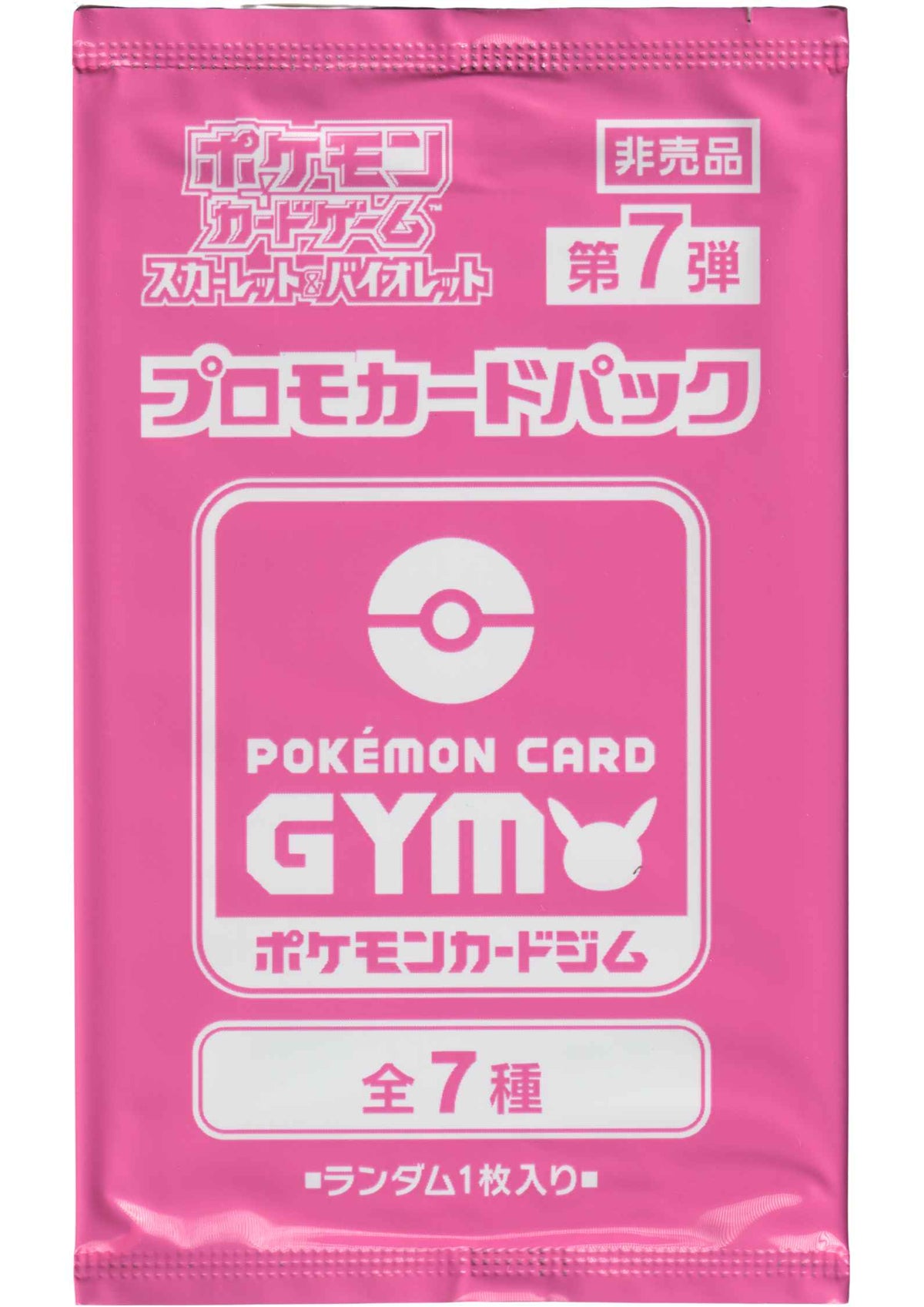 Pokémon Promotion Pack Scarlet & Violet Ex Vol.7