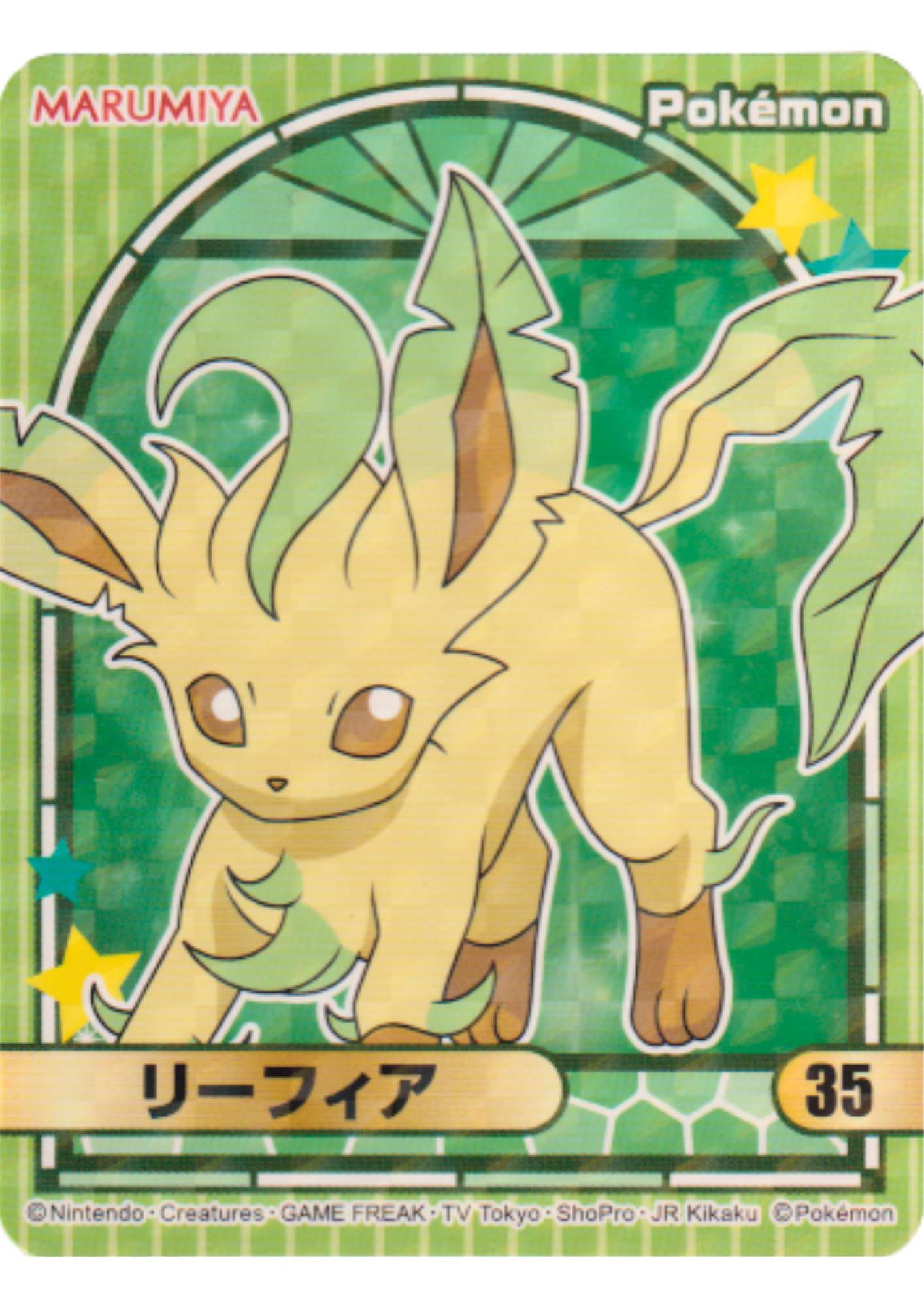 Leafeon 35 | Pokémo Marumiya Stickers (2023)