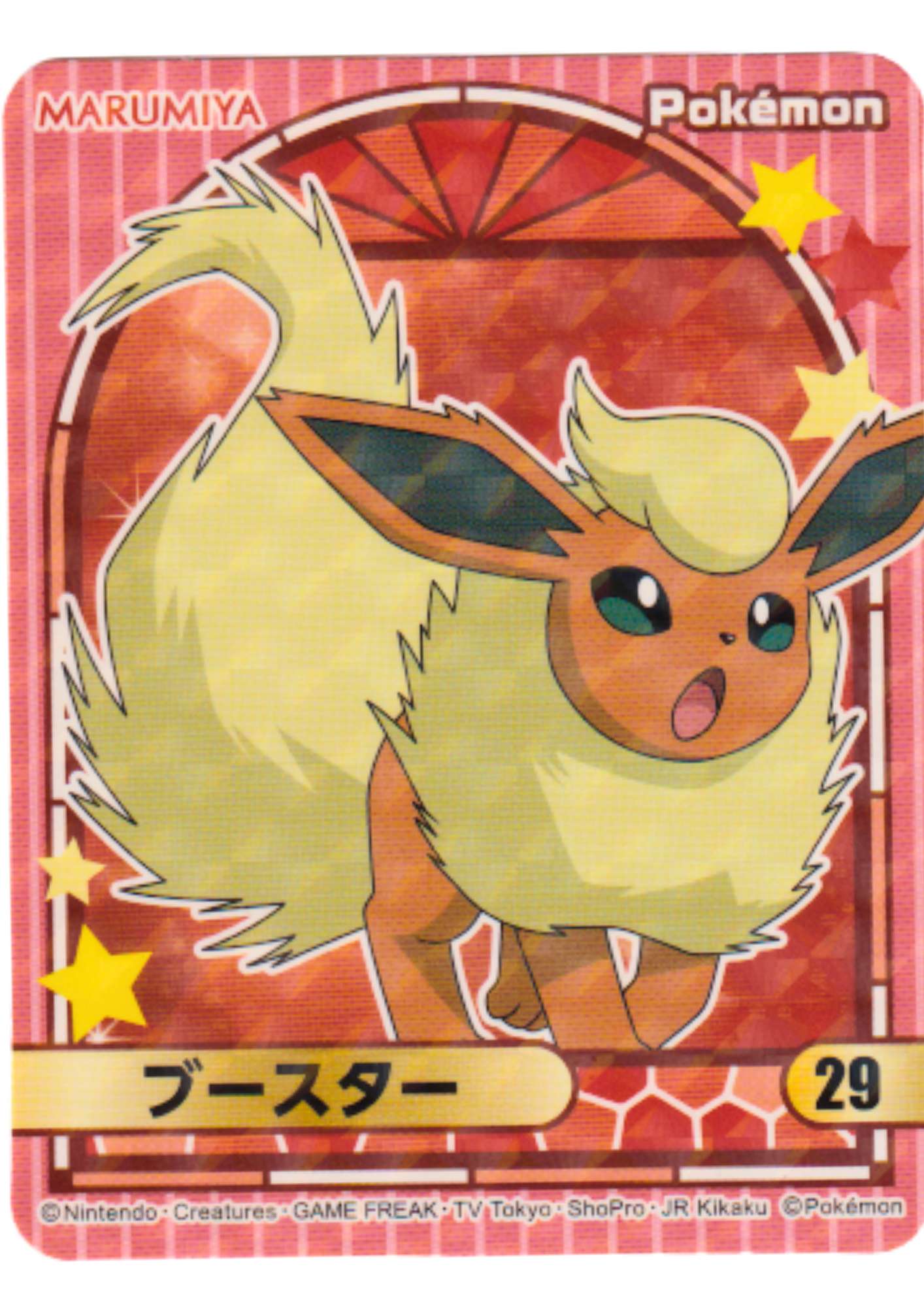 Flareon 29 | Pokémo Marumiya Stickers (2023)