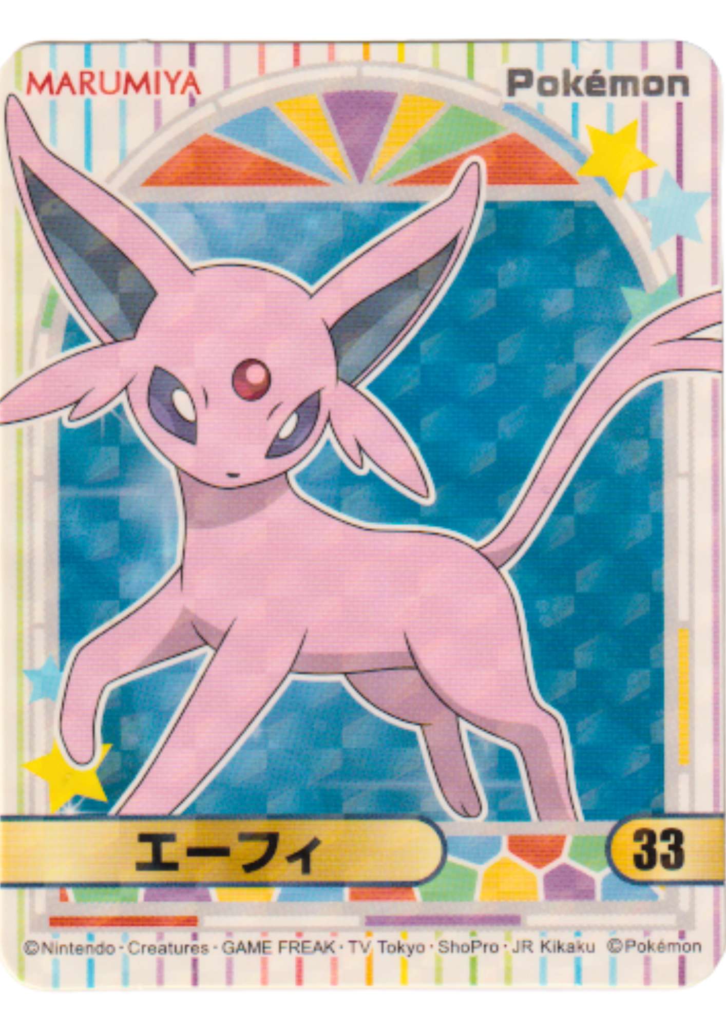 Espeon 33 | Pokémo Marumiya Stickers (2023)