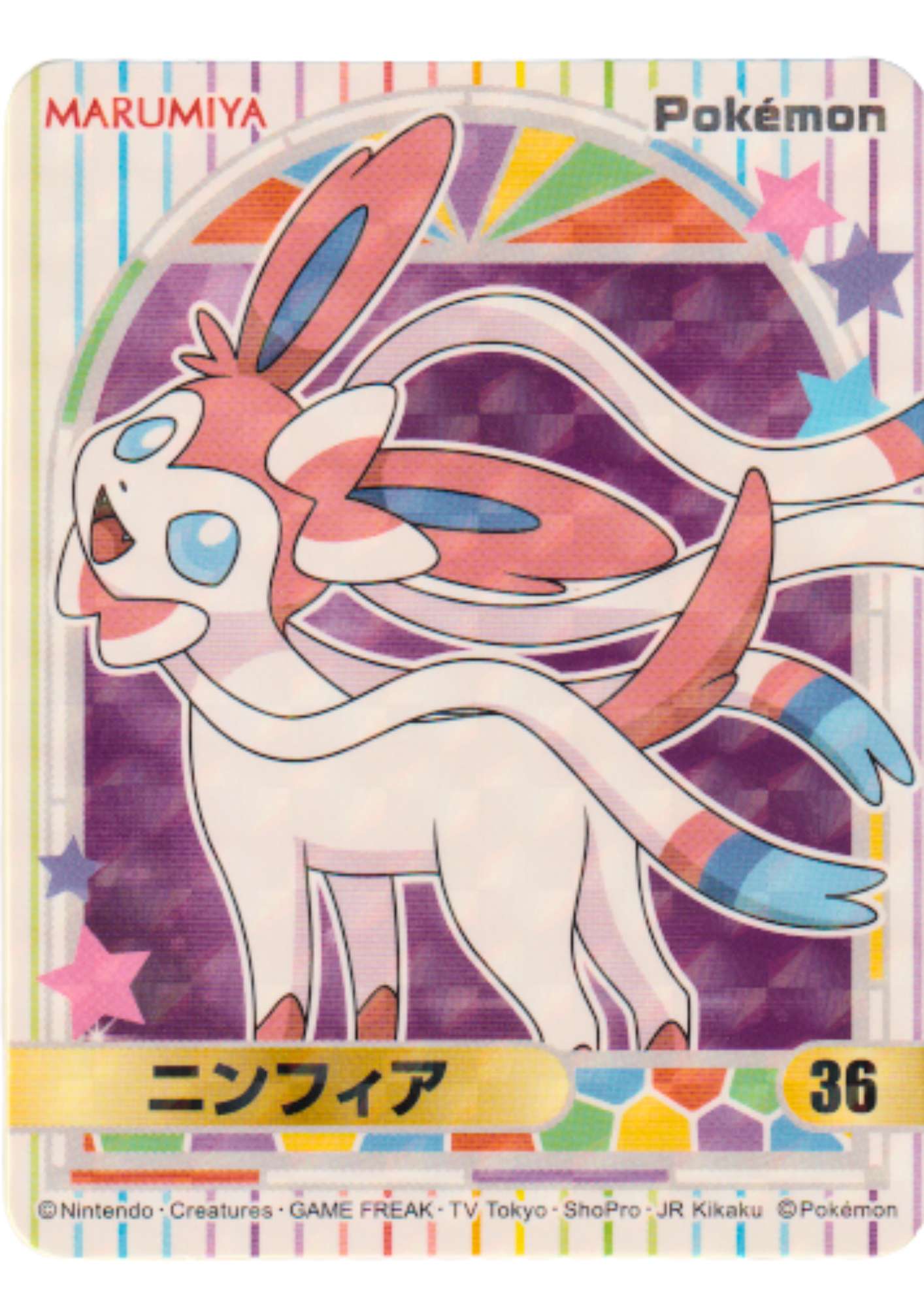 Sylveon 36 | Pokémo Marumiya Stickers (2023)