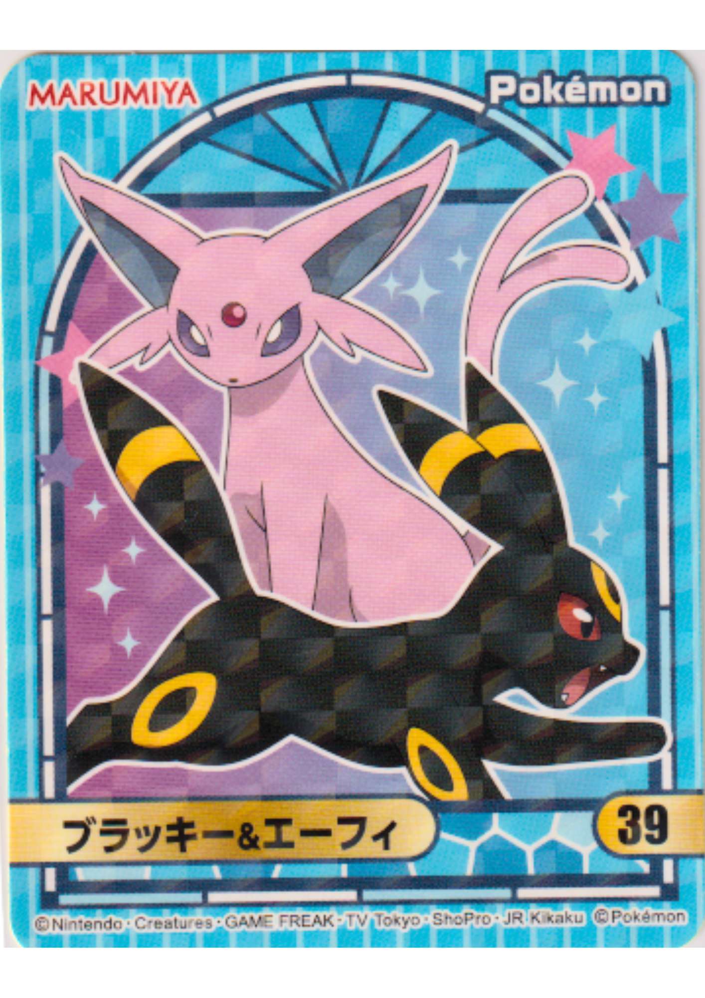 Espeon & Umbreon 39 | Pokémo Marumiya Stickers (2023)