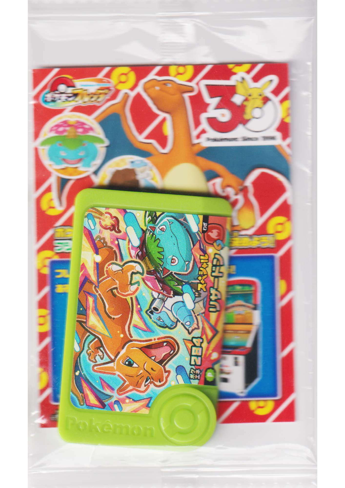 Charizard P (Promo 30th) | Jetons Pokémon Frienda
