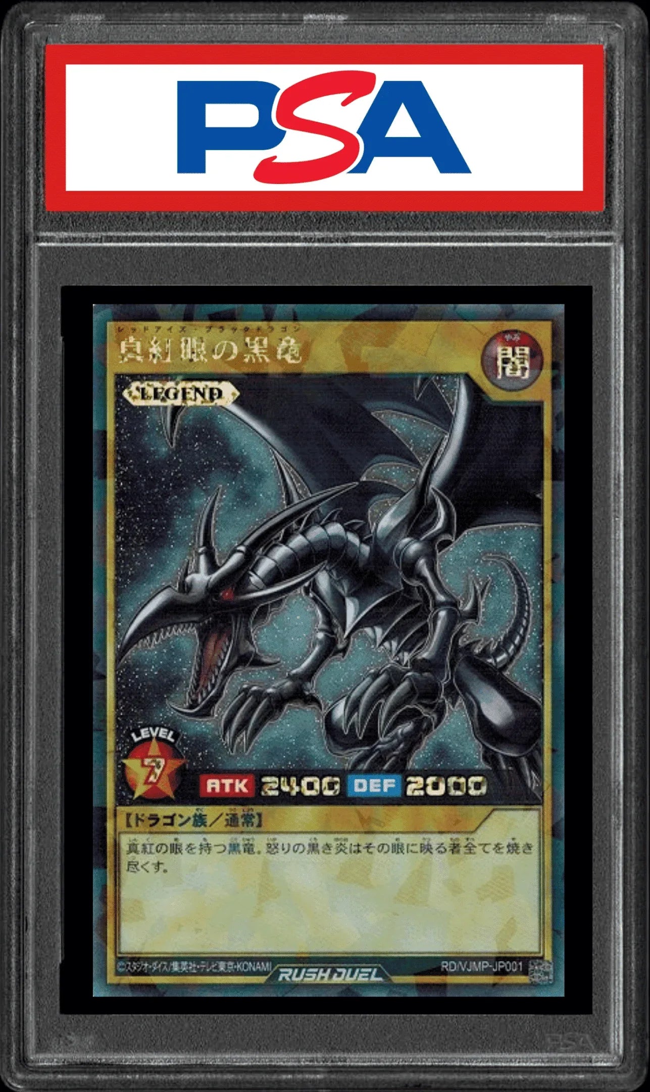 Red Eyes Black Dragon RD/VJMP-JP001 | PSA - ChitoroShop