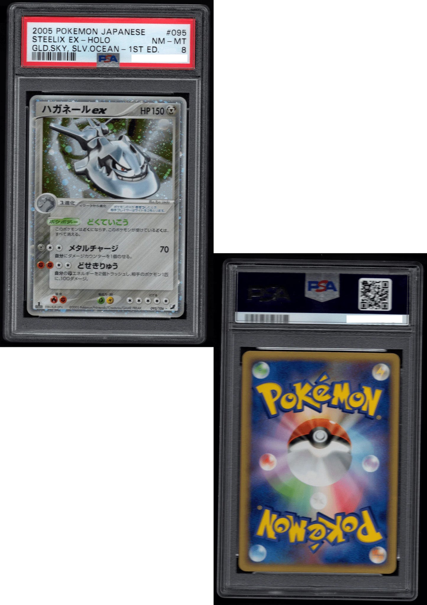 Steelix Ex 095/106 | golden Sky , Silver Ocean | PSA - ChitoroShop