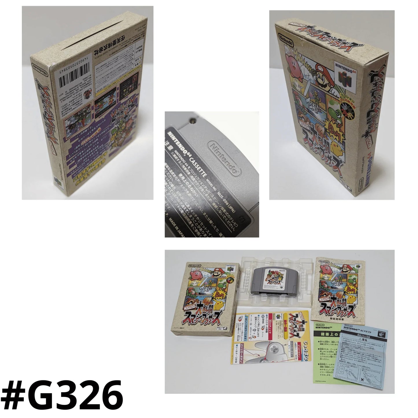 Super Smash Bros. | Nintendo 64 | Nintendo - ChitoroShop
