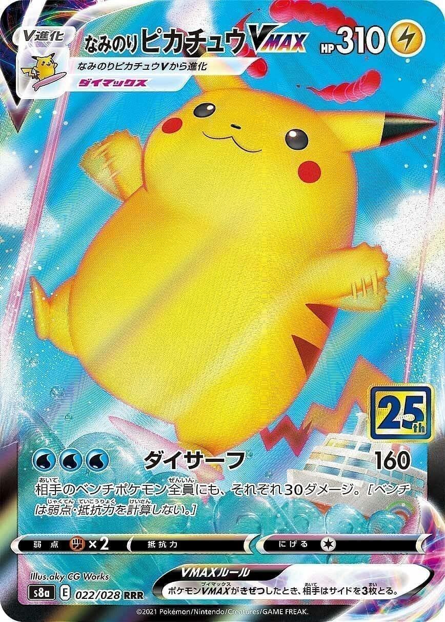 Surfing Pikachu Vmax 022/028 | 25th Anniversary s8a - ChitoroShop