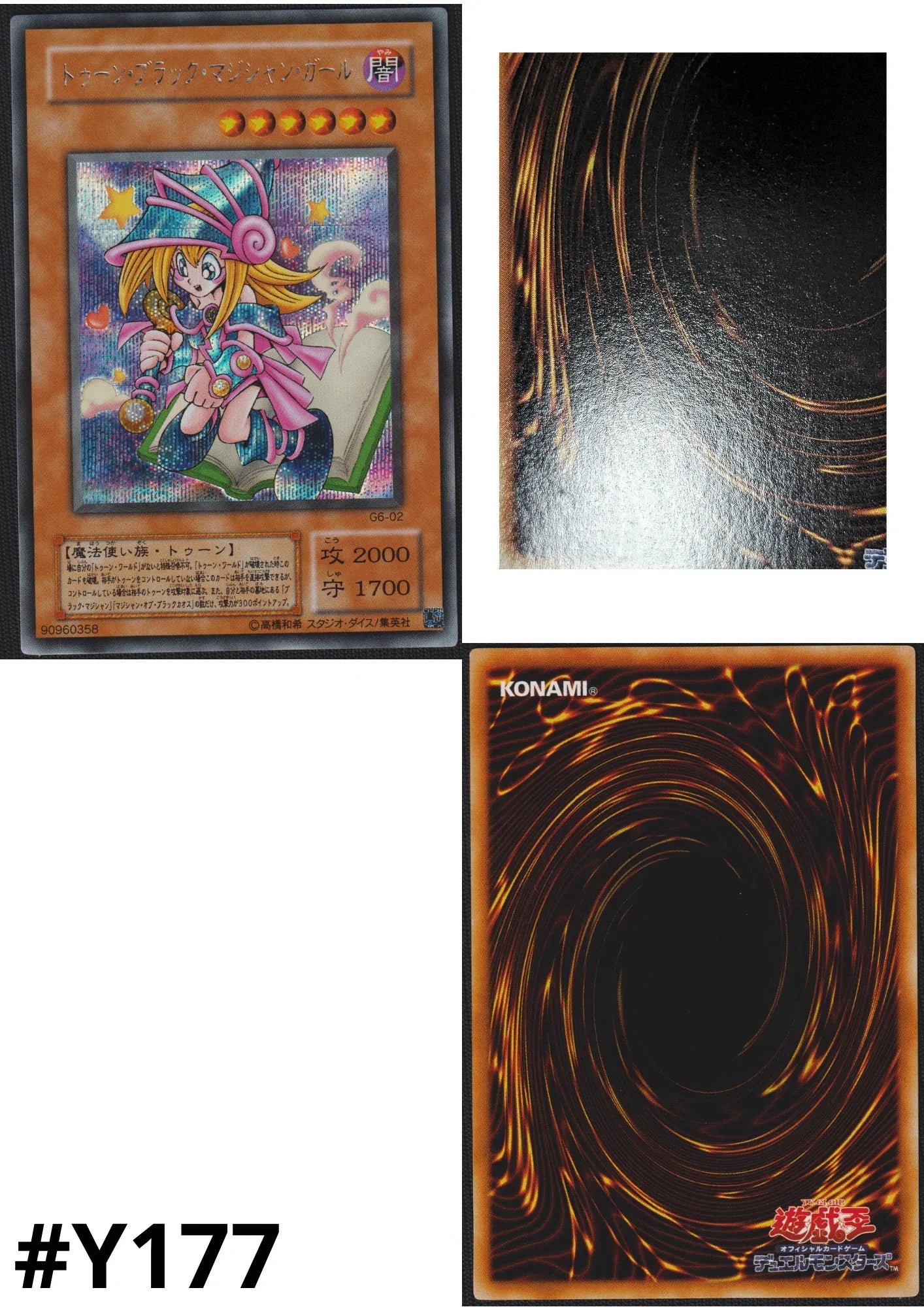 Toon Dark Magician Girl G6-02 | Yu-Gi-Oh! Duel Monsters 6: Expert 2 promotional cards - ChitoroShop