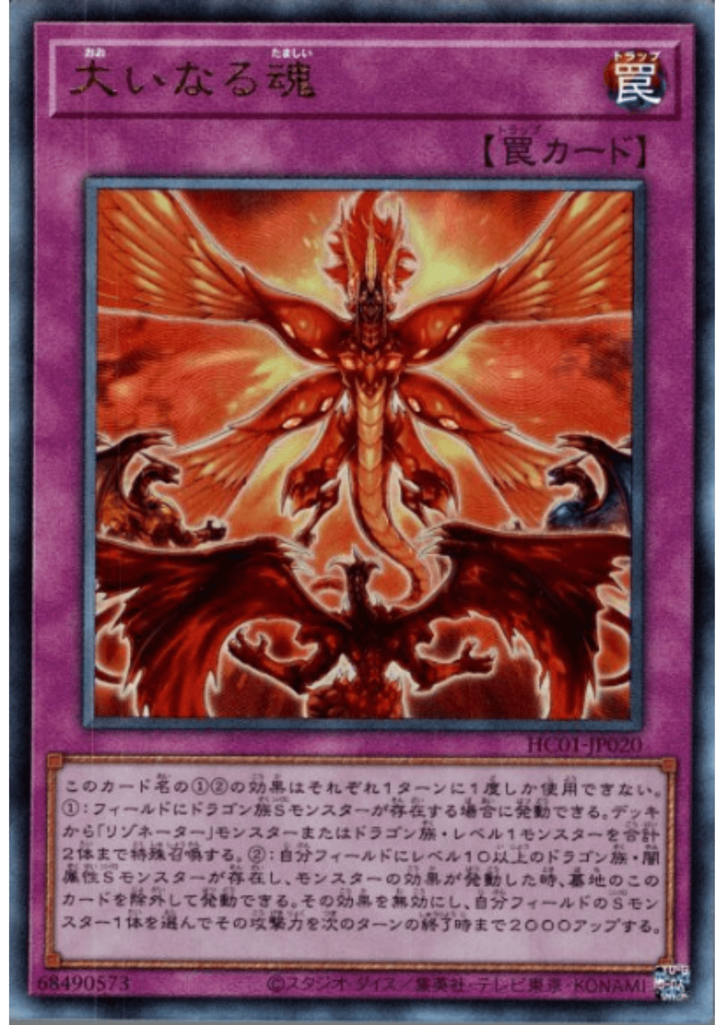 Time to Stand Up HC01-JP020 | HISTORY ARCHIVECOLLECTION