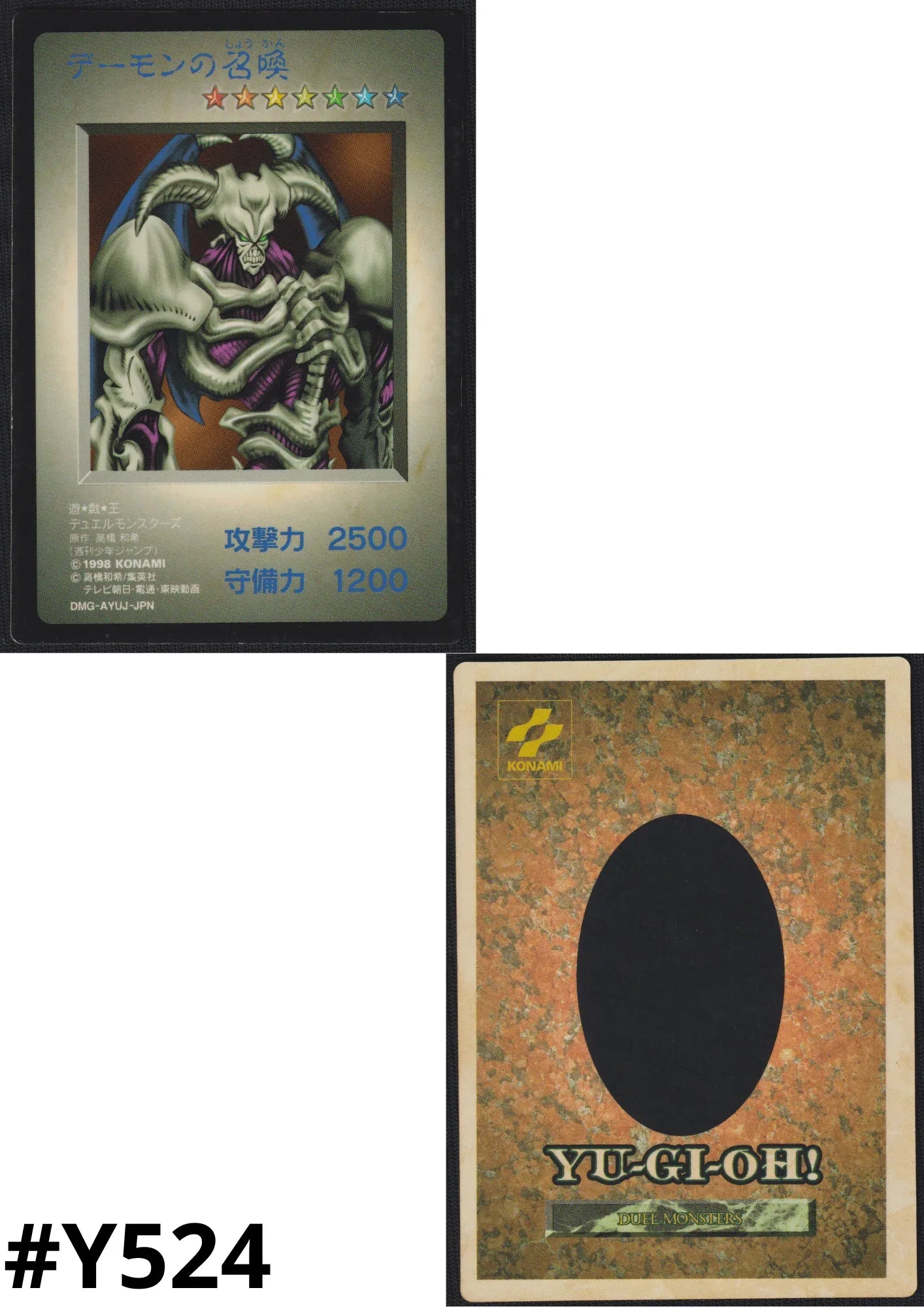 Summoned Skull | DMG-AYUJ-JPN PROMO - ChitoroShop