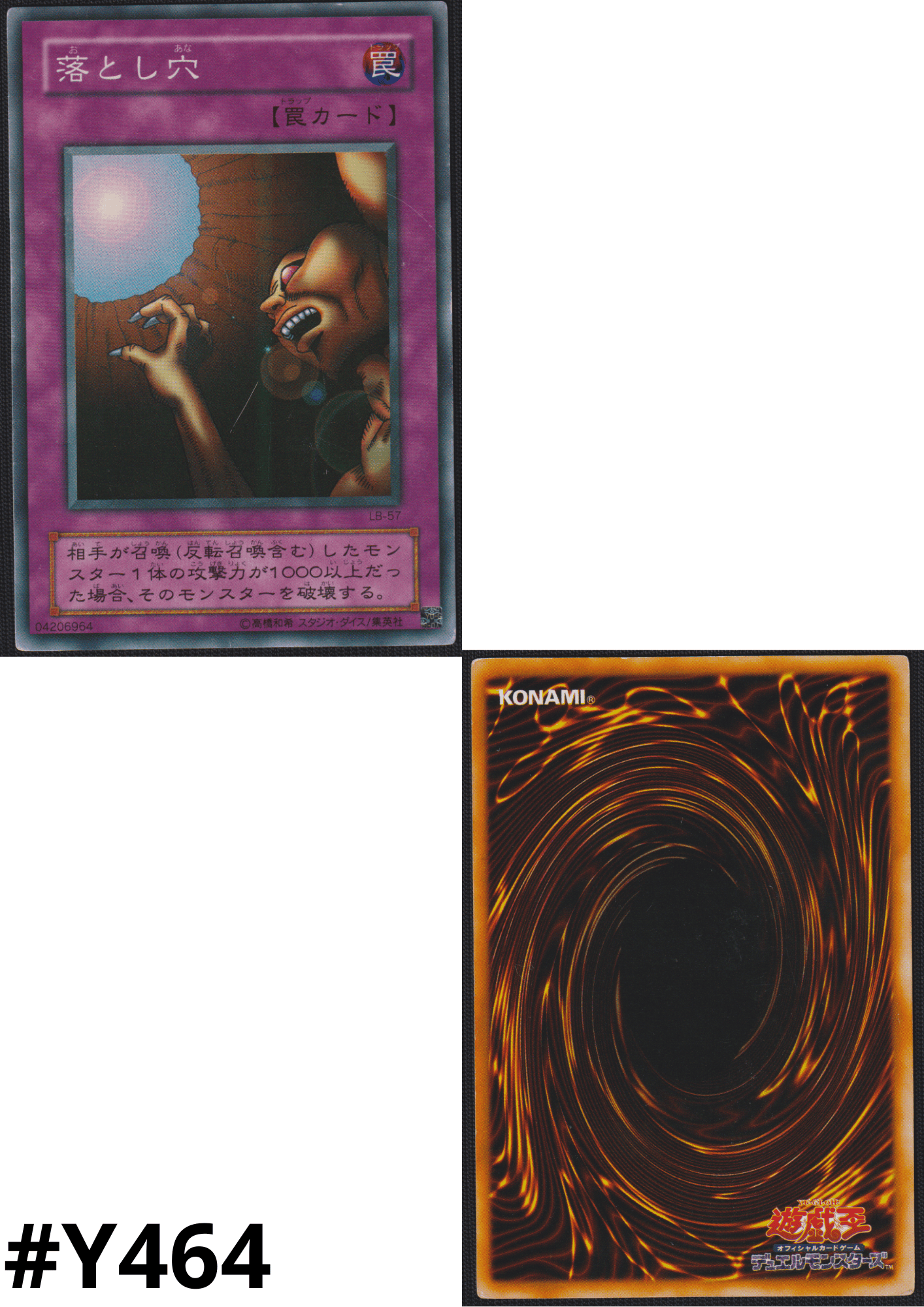 Trap Hole LB-57 | Legend of Blue Eyes White Dragon