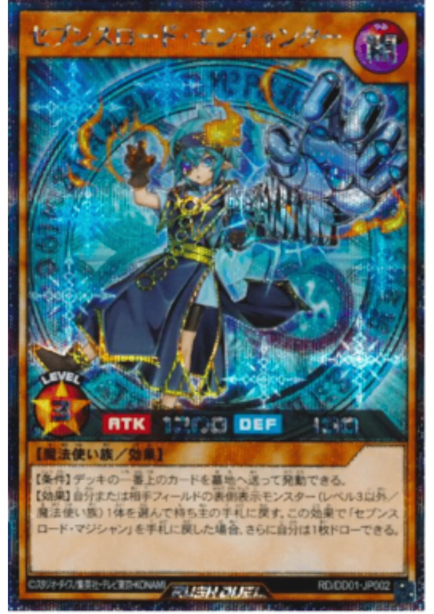 Sevens Road Enchanter RD/DD01-JP002 | Yu-Gi-Oh! Rush Duel Duel Disk - ChitoroShop