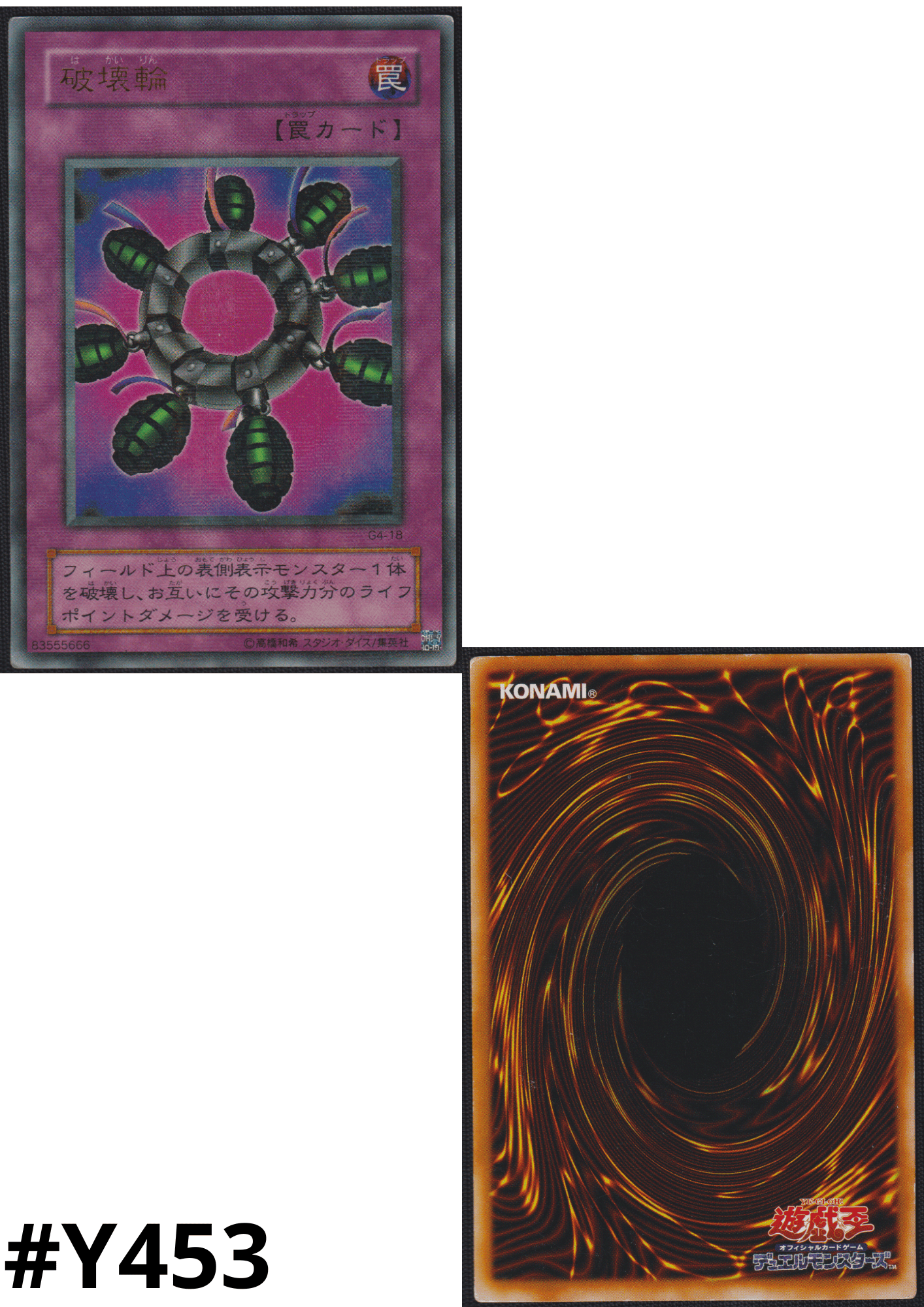 Ring of Destruction G4-18 | G4