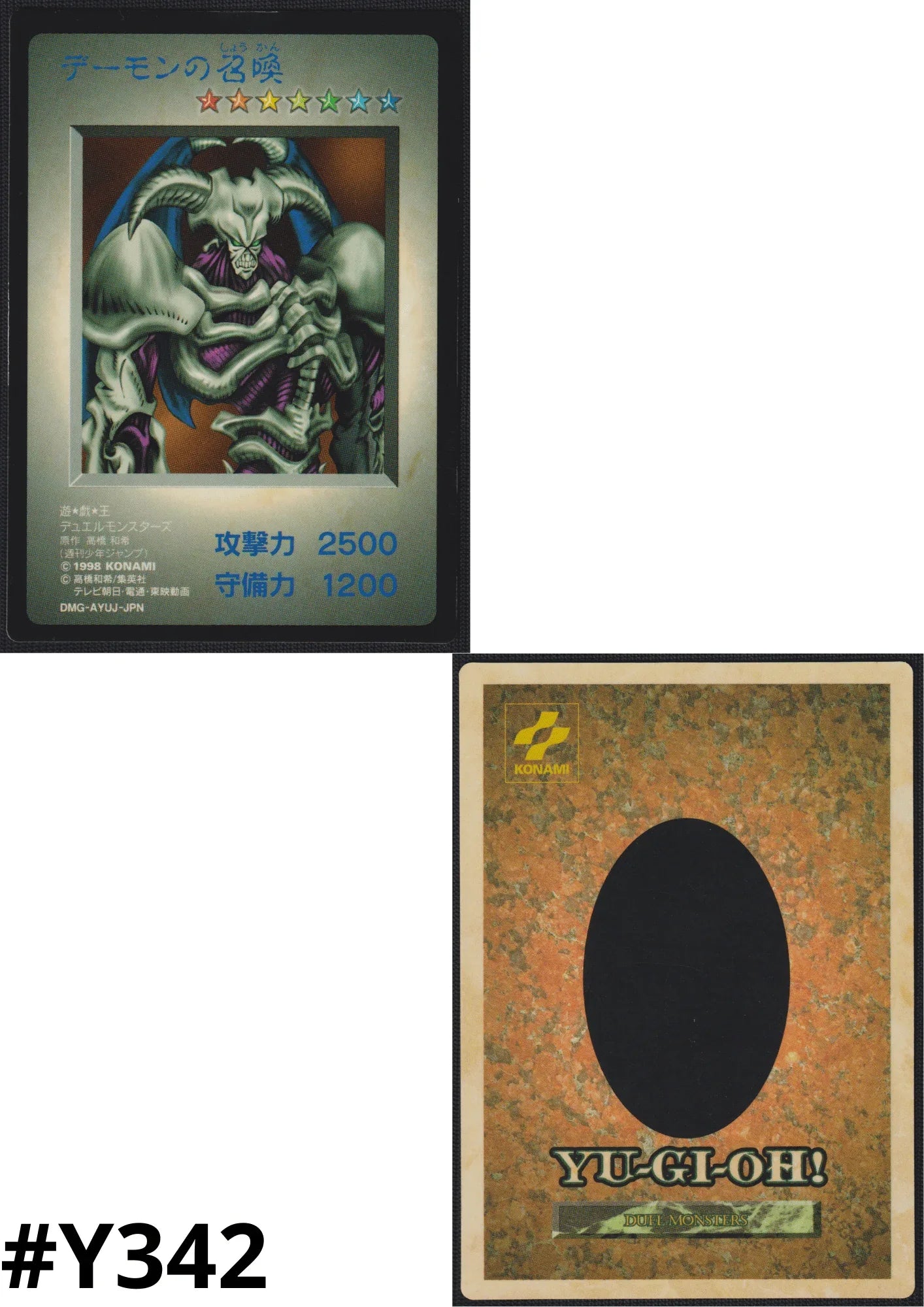 Summoned Skull | DMG-AYUJ-JPN PROMO - ChitoroShop