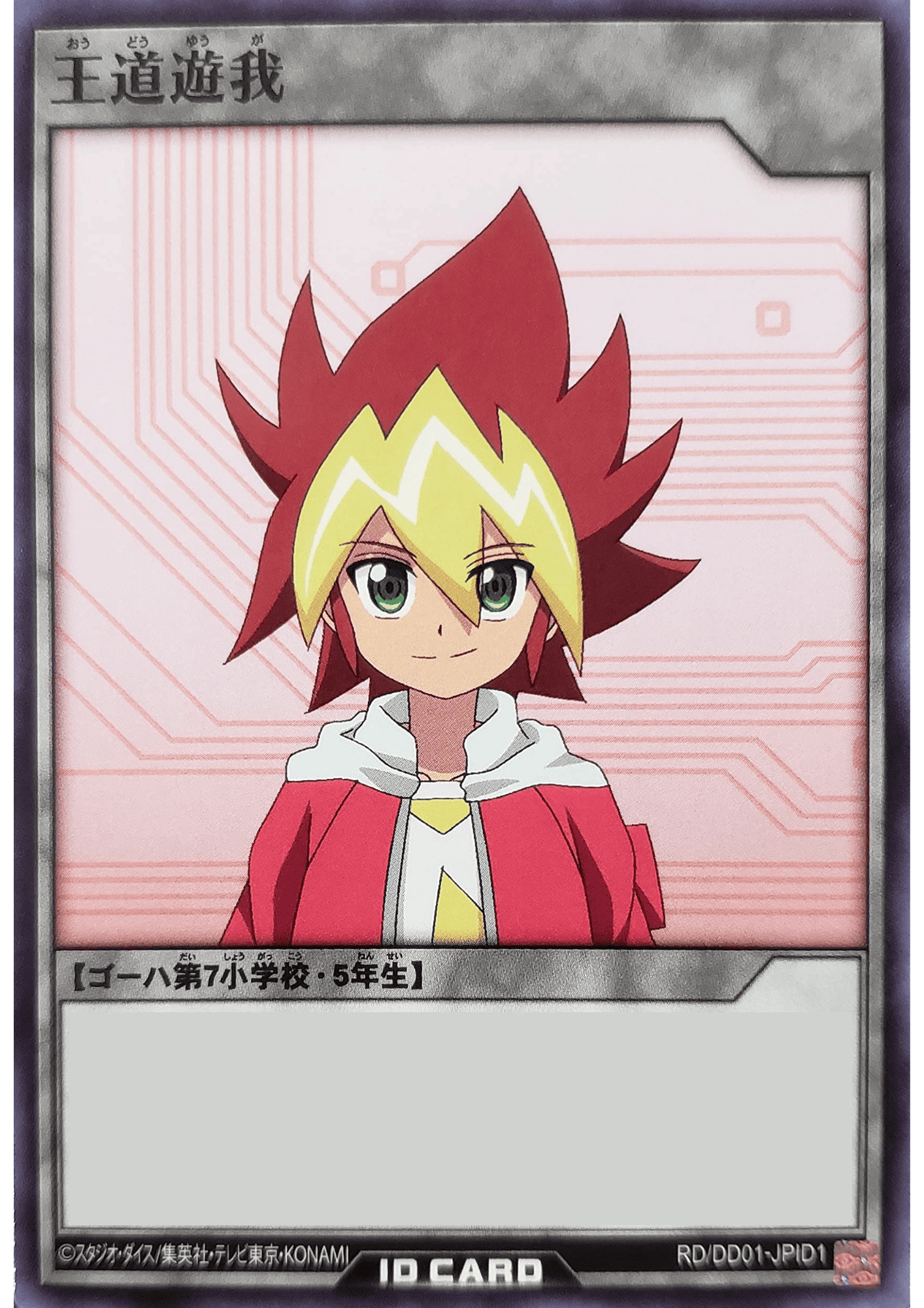 Yuga Ohdo RD/DD01-JPID1 | Yu-Gi-Oh! Rush Duel Duel Disk