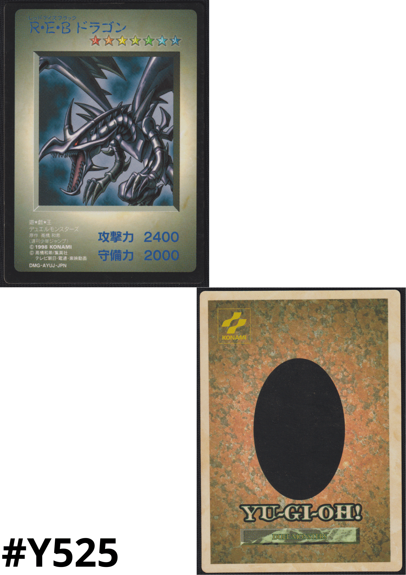 Red eyes black dragon | DMG-AYUJ-JPN PROMO