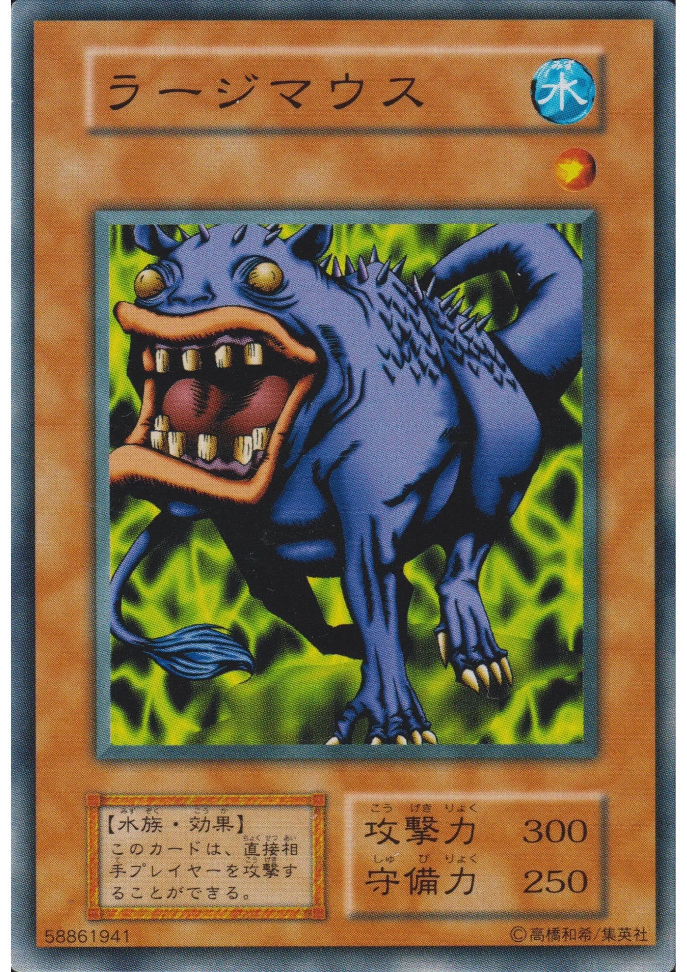 Ooguchi 58861941 (No Ref) | Vol.5 - ChitoroShop