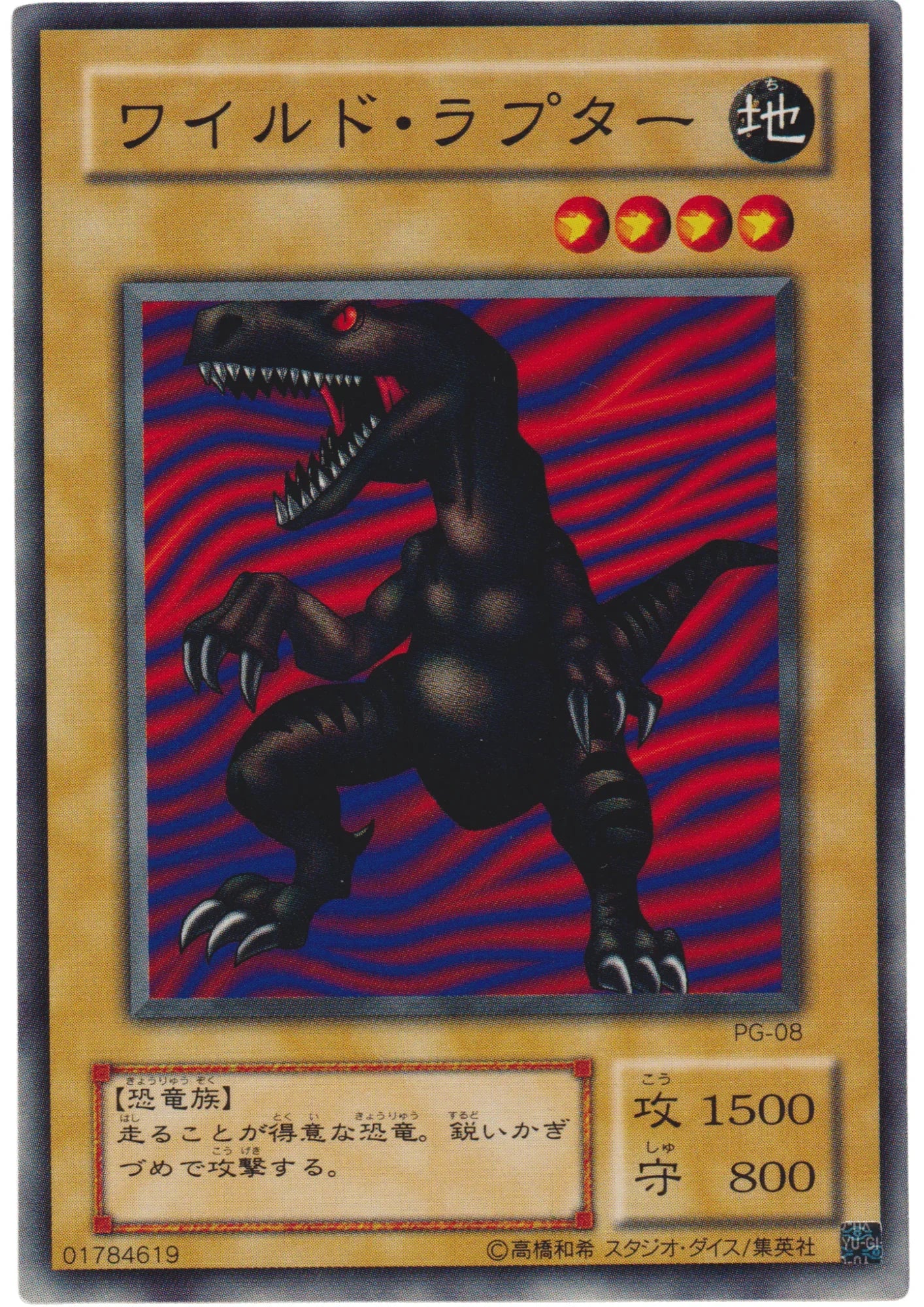 Uraby PG-08 | Phantom God - ChitoroShop