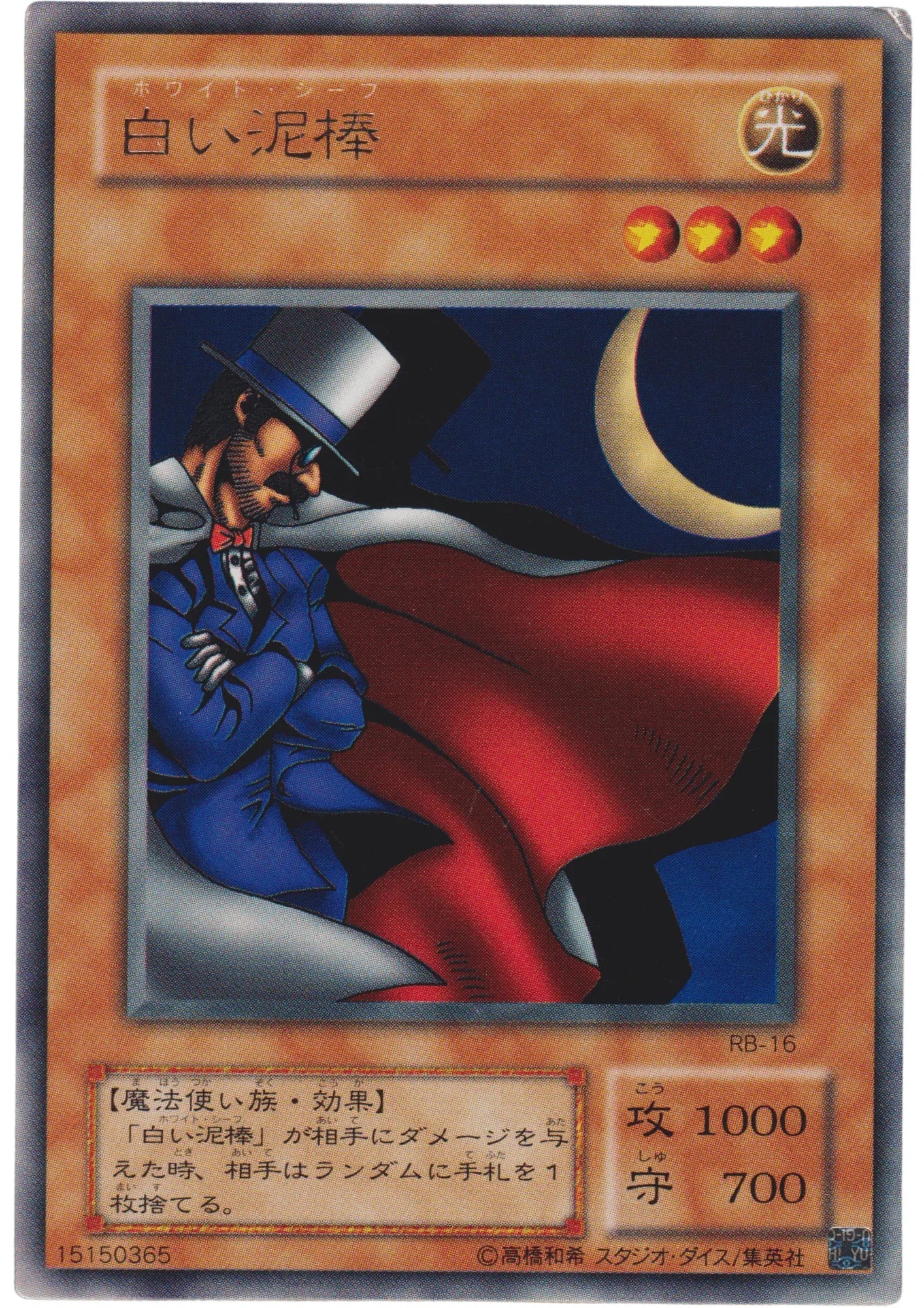 White Magical Hat RB-16 | Revival of Black Demons Dragon - ChitoroShop