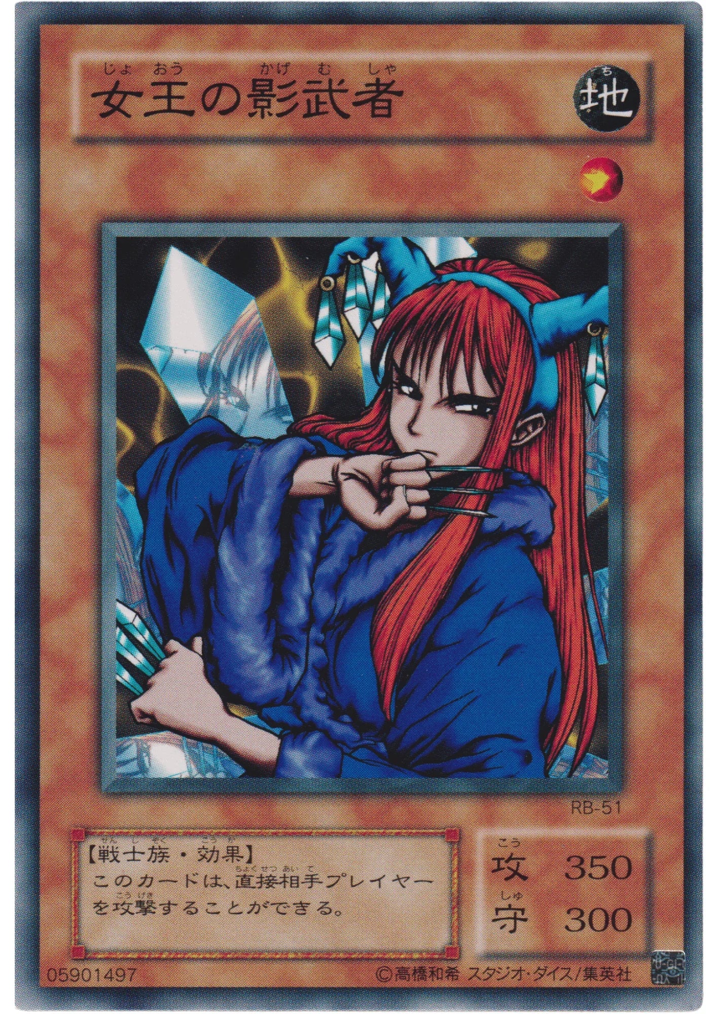 Queen's Double RB-51 | Revival of Black Demons Dragon - ChitoroShop