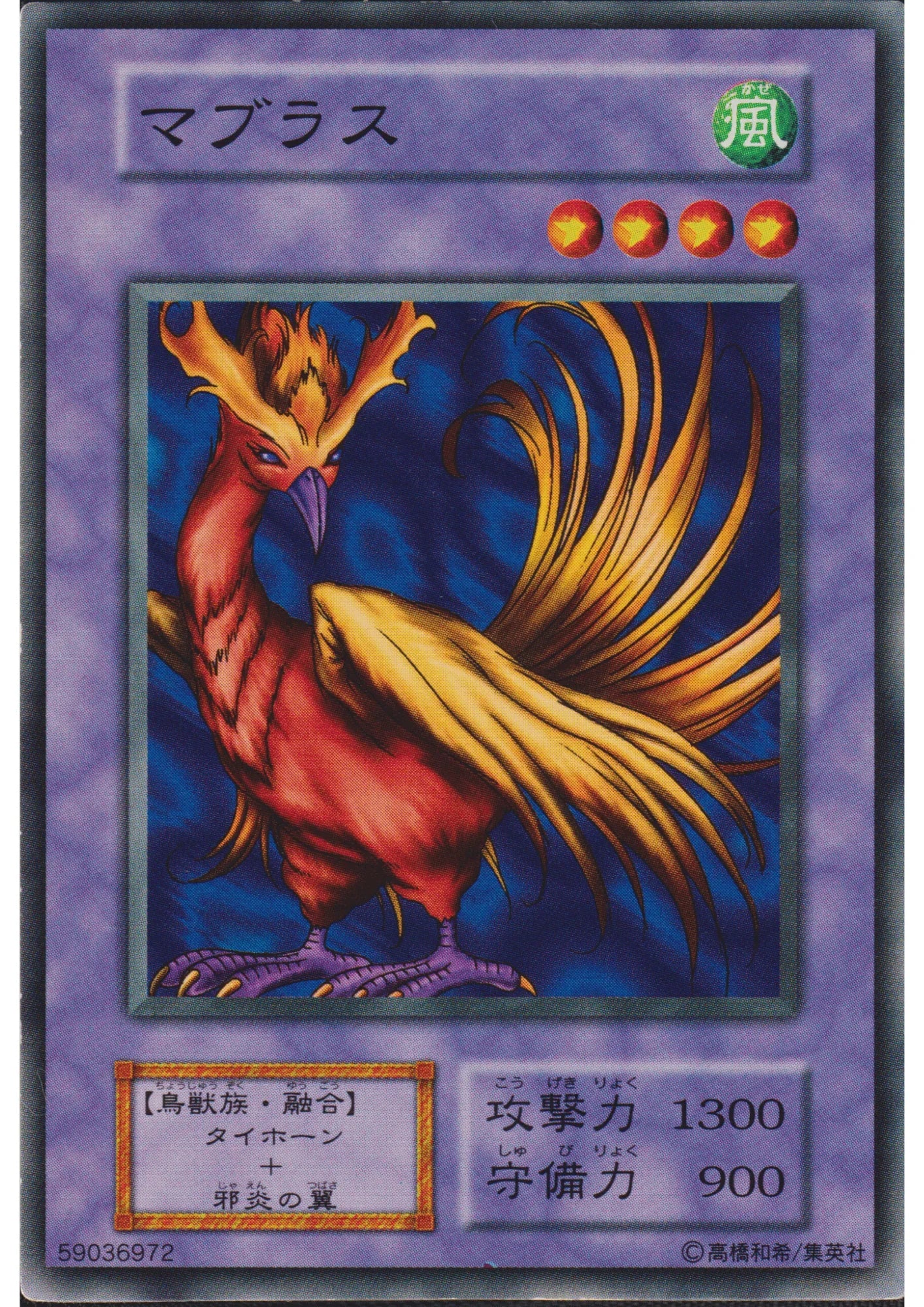 Mavelus 59036972 (No Ref) | Vol.2 - ChitoroShop
