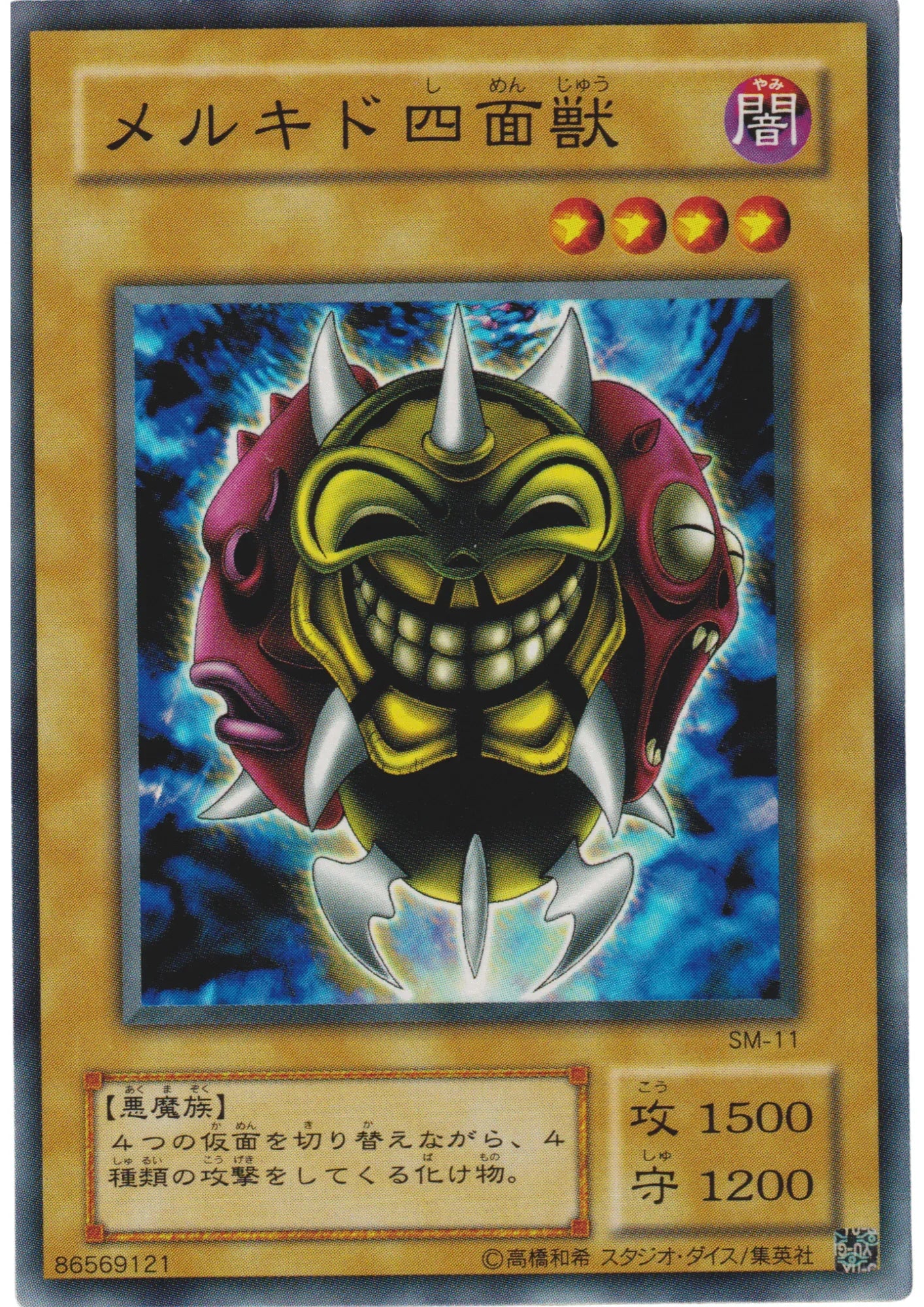 Melchid the Four-Face Beast SM-11 | Spell of Mask - ChitoroShop