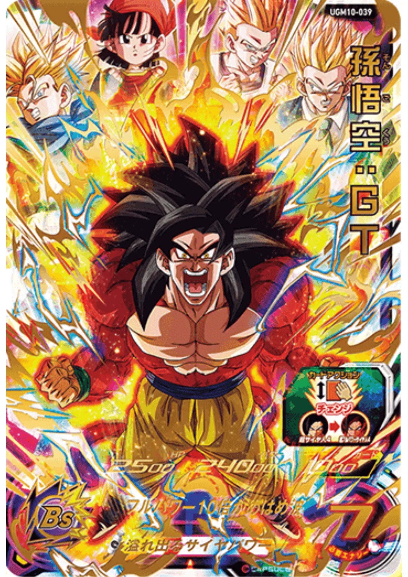 Son Goku : GT UGM10-039 | Campaign Promo - ChitoroShop