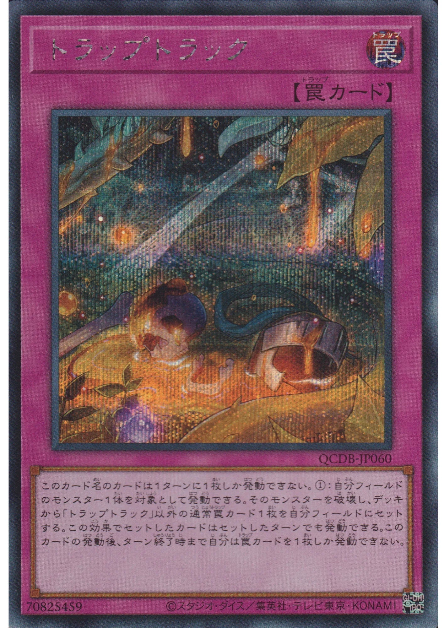 Trap Tracks QCDB-JP060 | Quarter Century Duelist Box : Special Pack - ChitoroShop