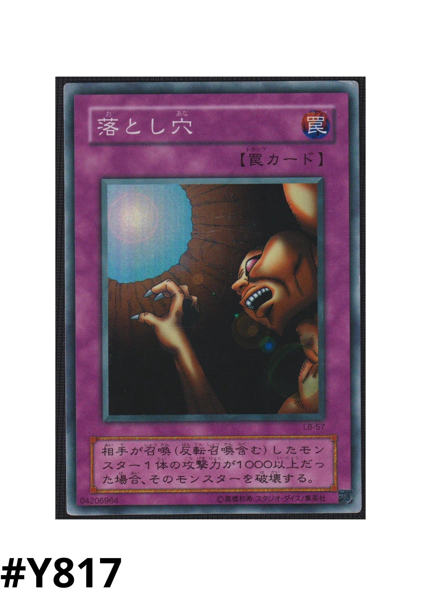 Trap Hole LB-57 | Legend of Blue Eyes White Dragon - ChitoroShop