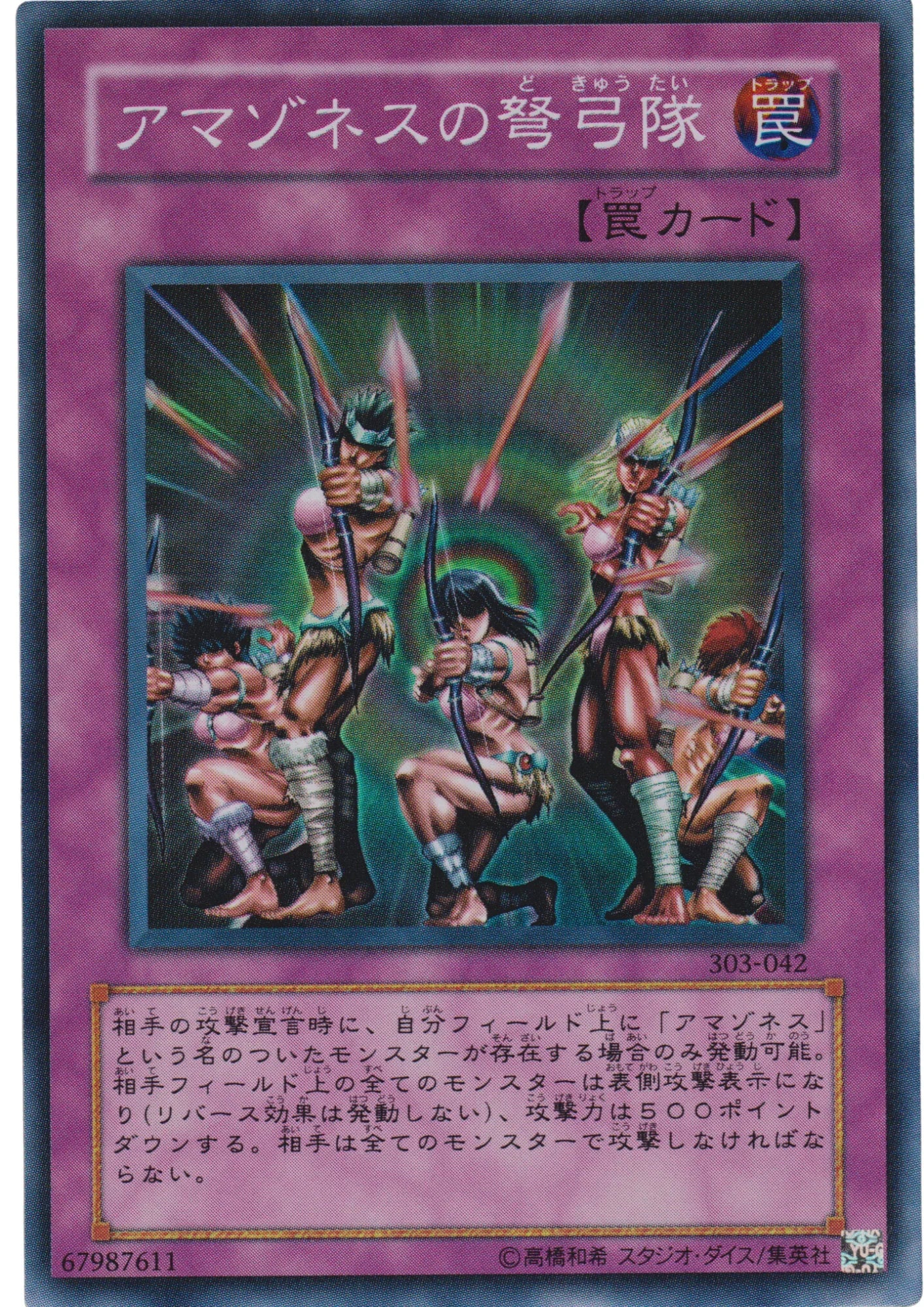 Amazoness Archers 303-042 | Champion of Black Magic - ChitoroShop