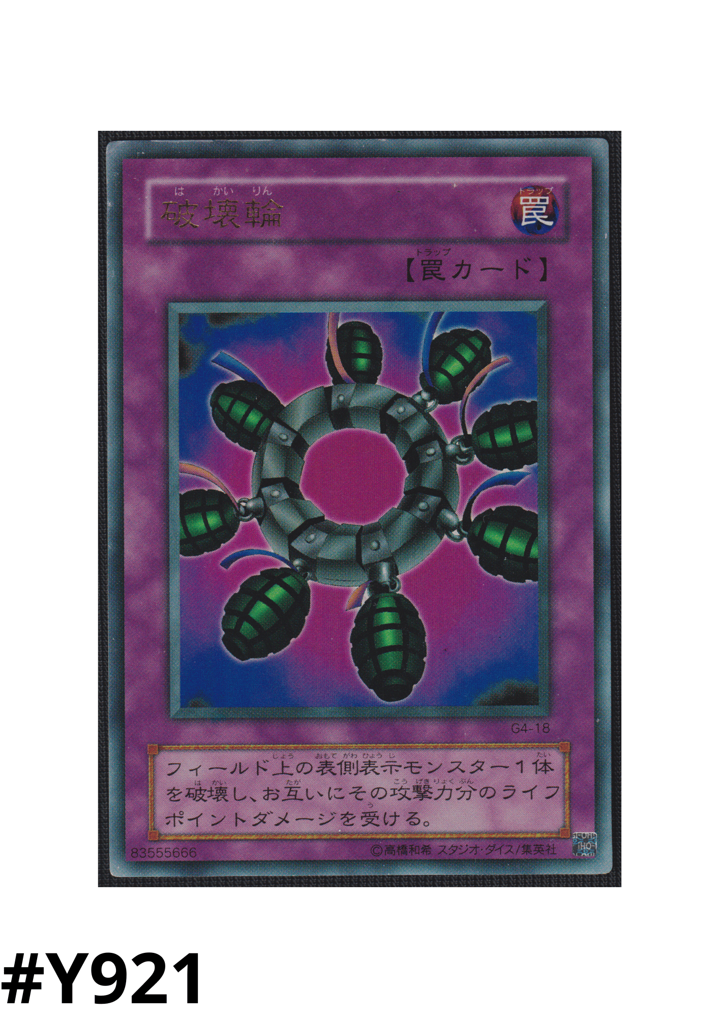 Ring of Destruction G4-18 | G4