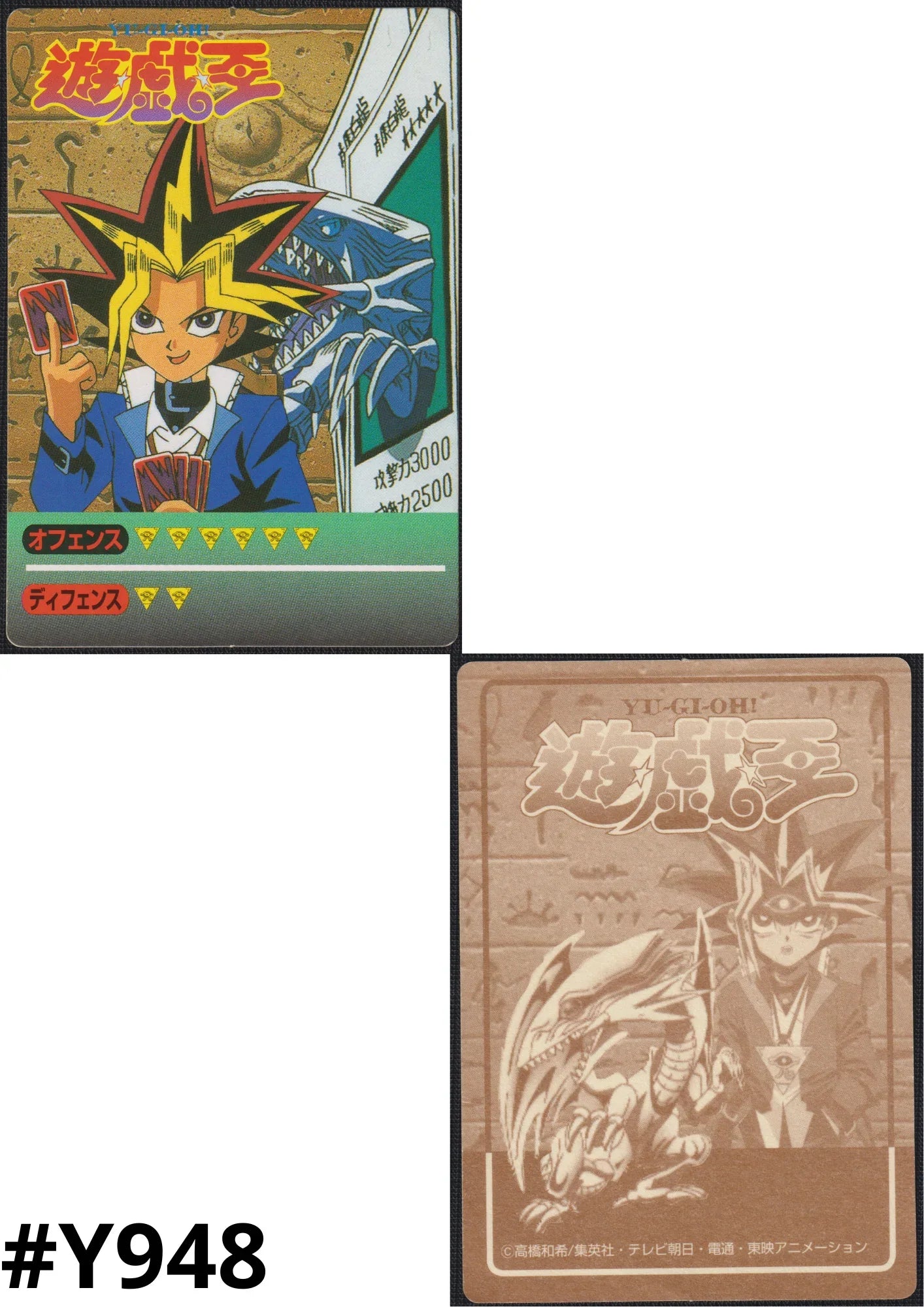 Yami Yugi | Duelist Sticker Set - ChitoroShop