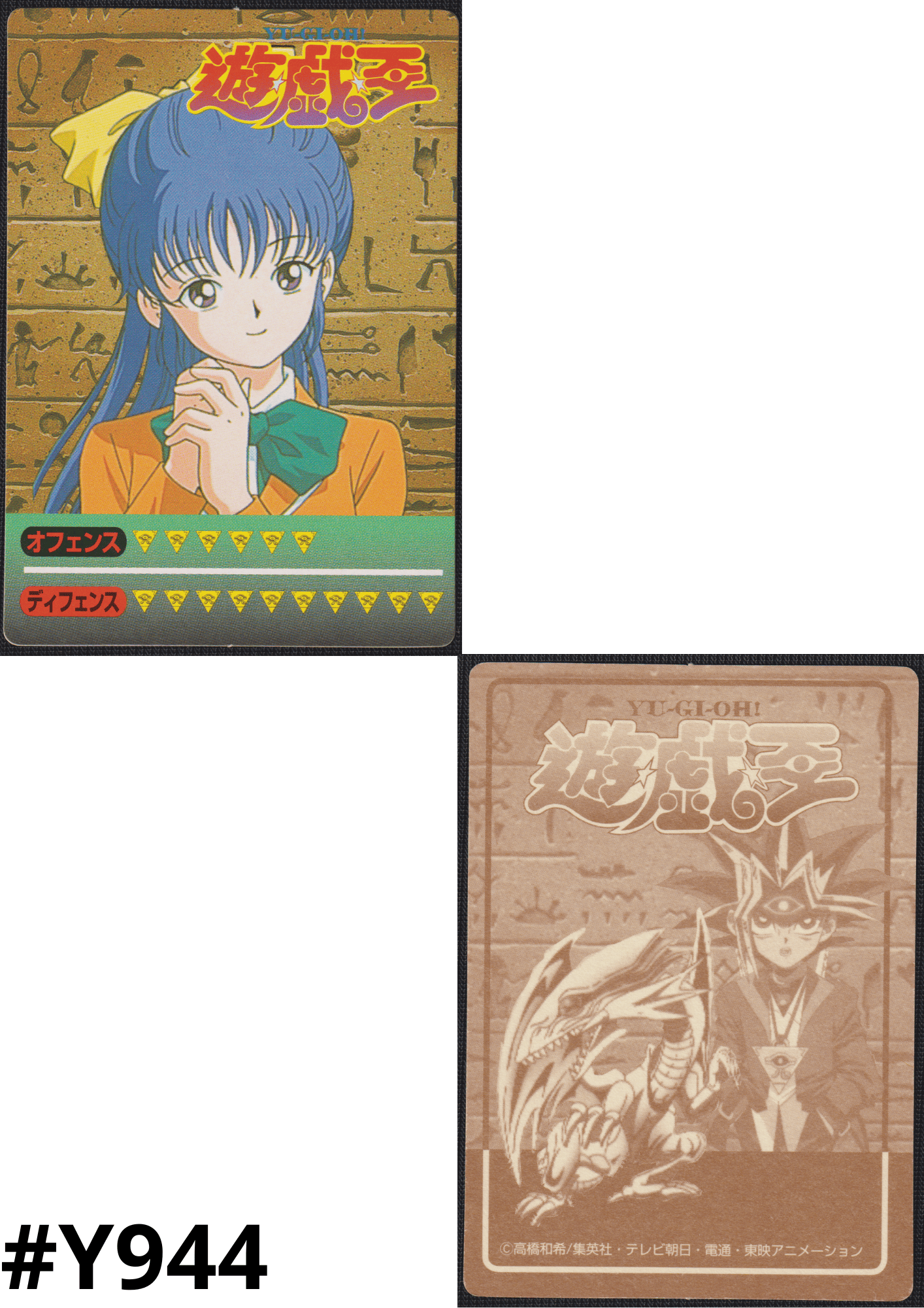 Melody | Duelist Sticker Set