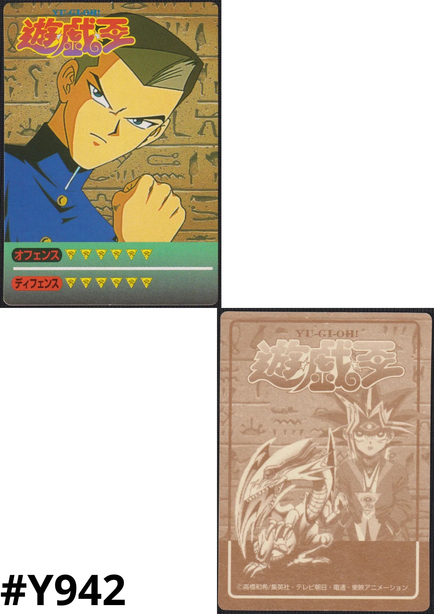 Tristan Taylor | Duelist Sticker Set - ChitoroShop